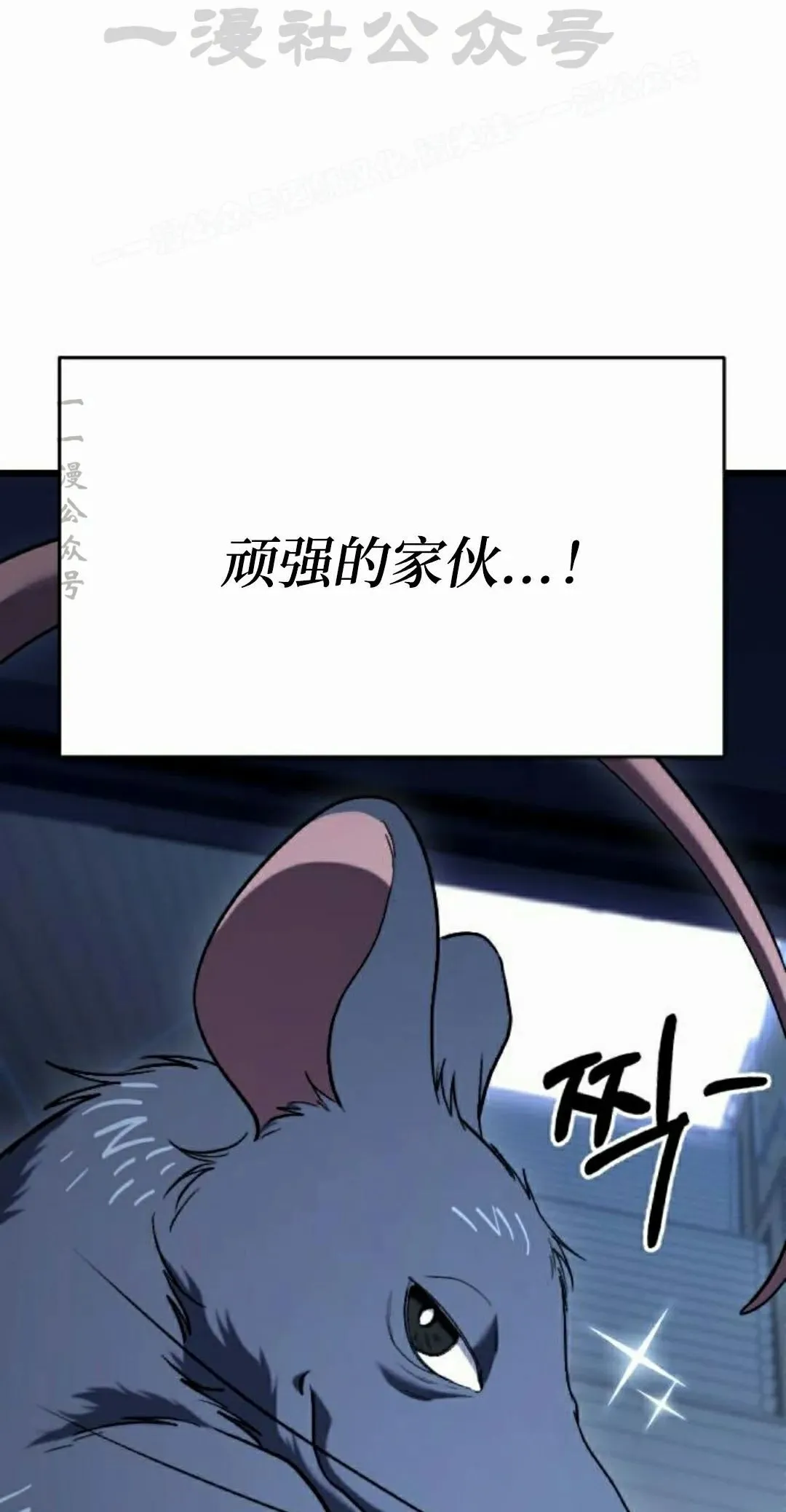 第34话 第64页