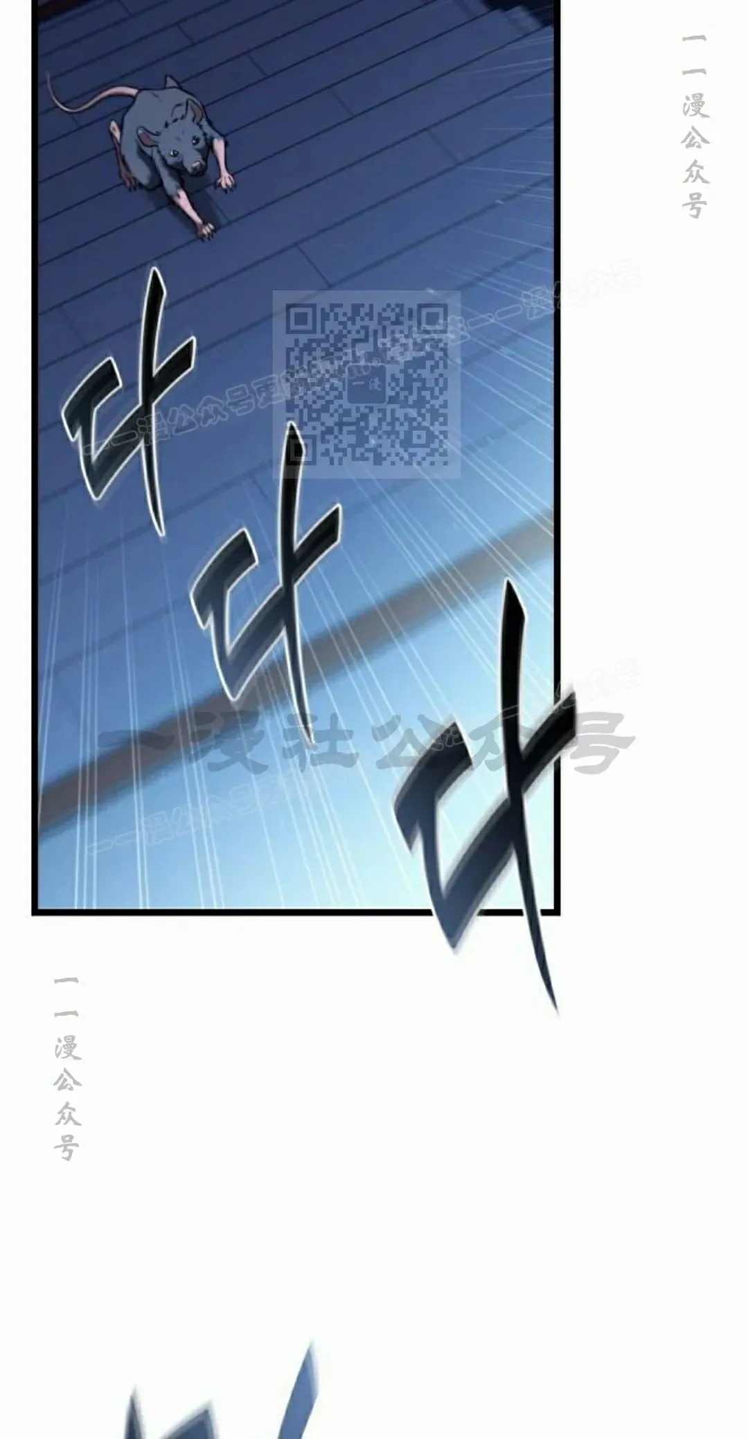 第34话 第66页