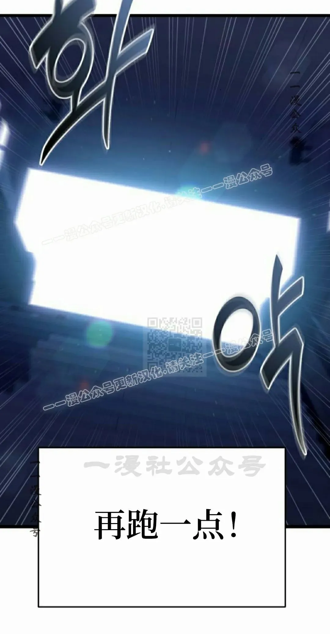 第34话 第67页