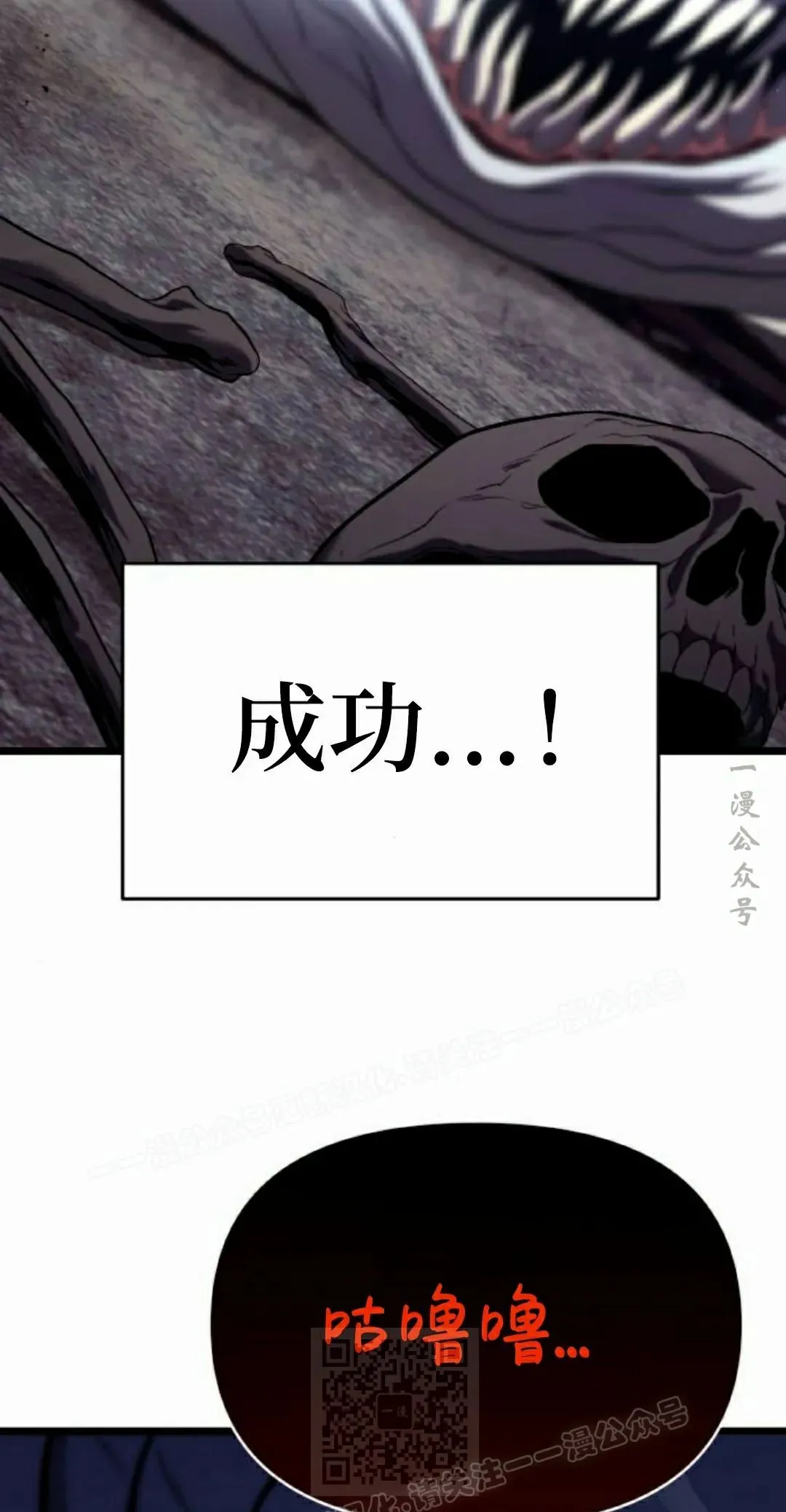 第34话 第69页