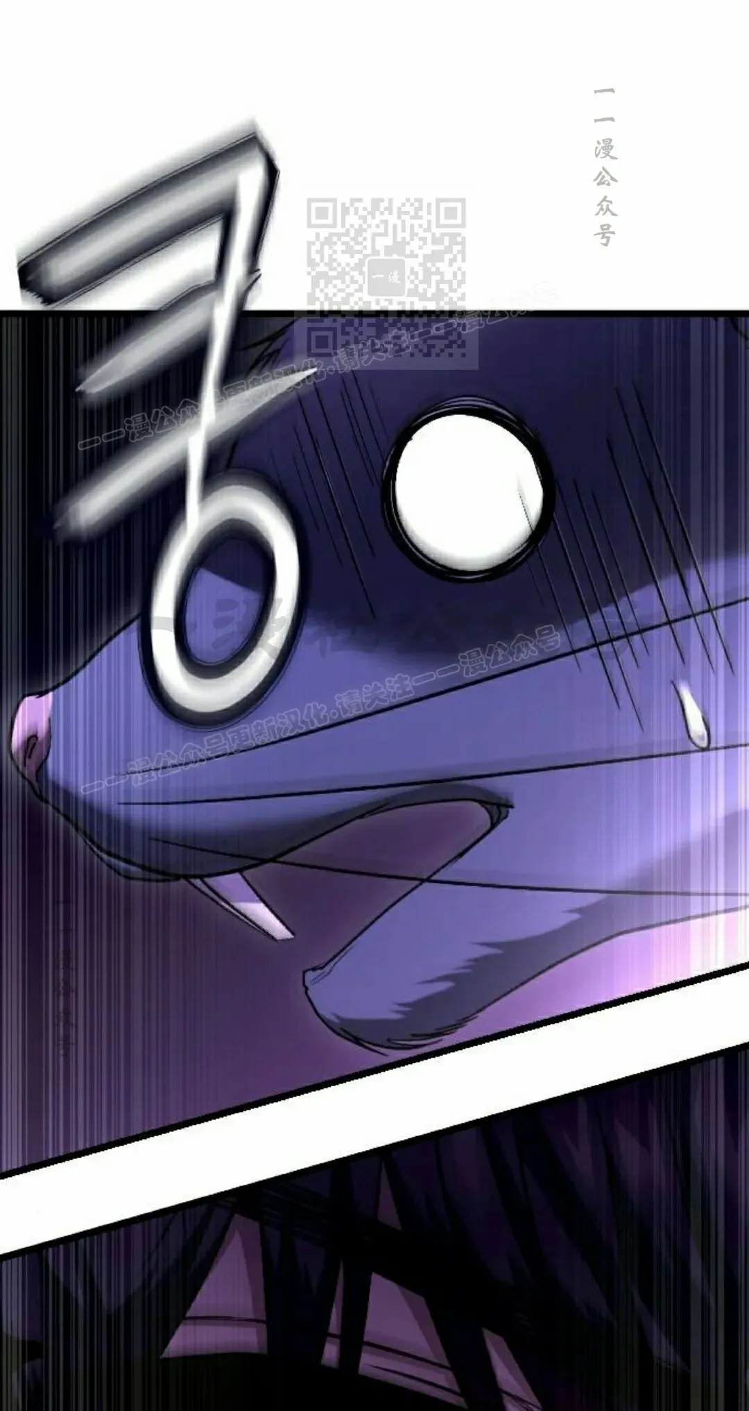 第34话 第71页