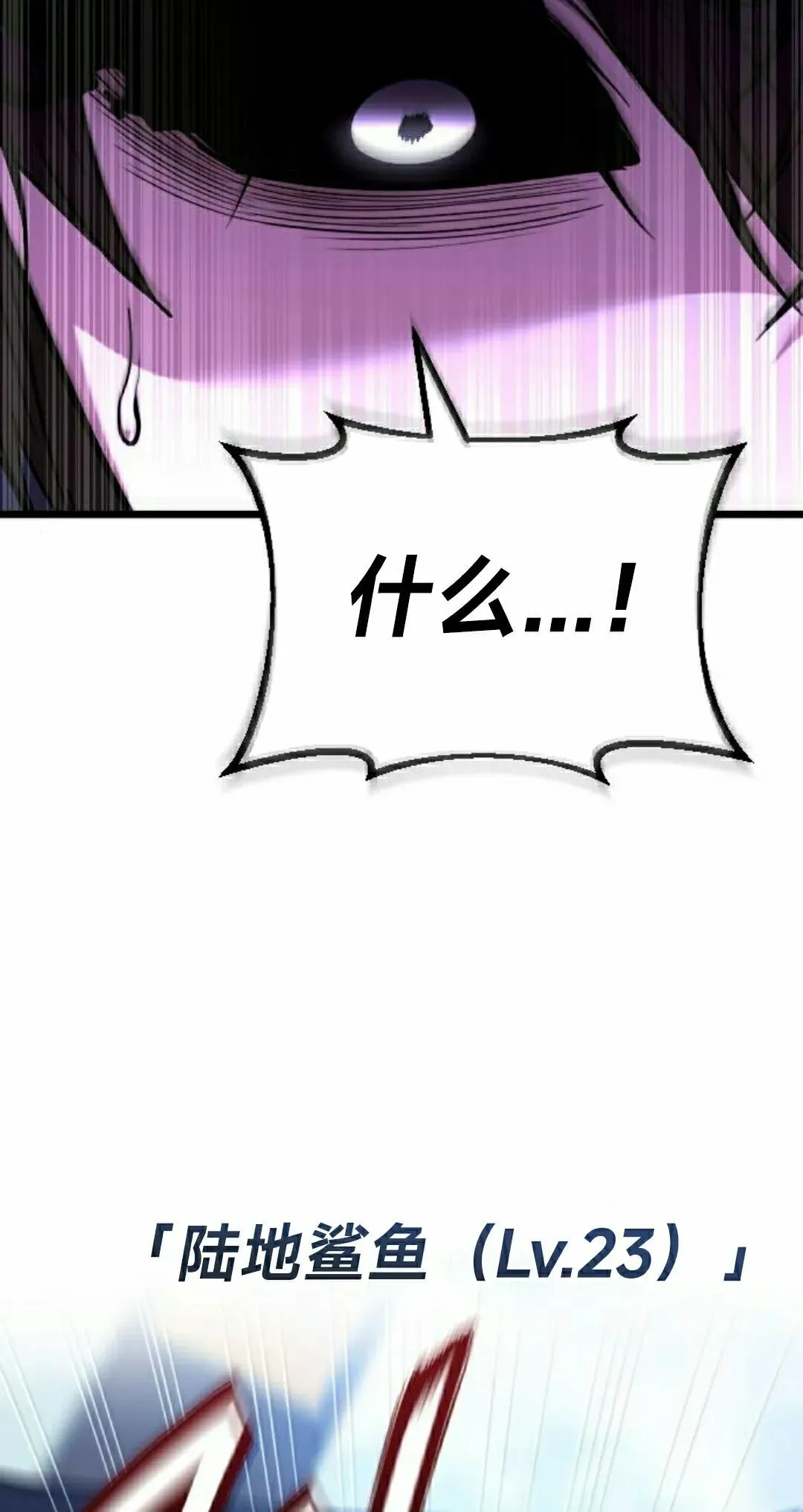 第34话 第72页