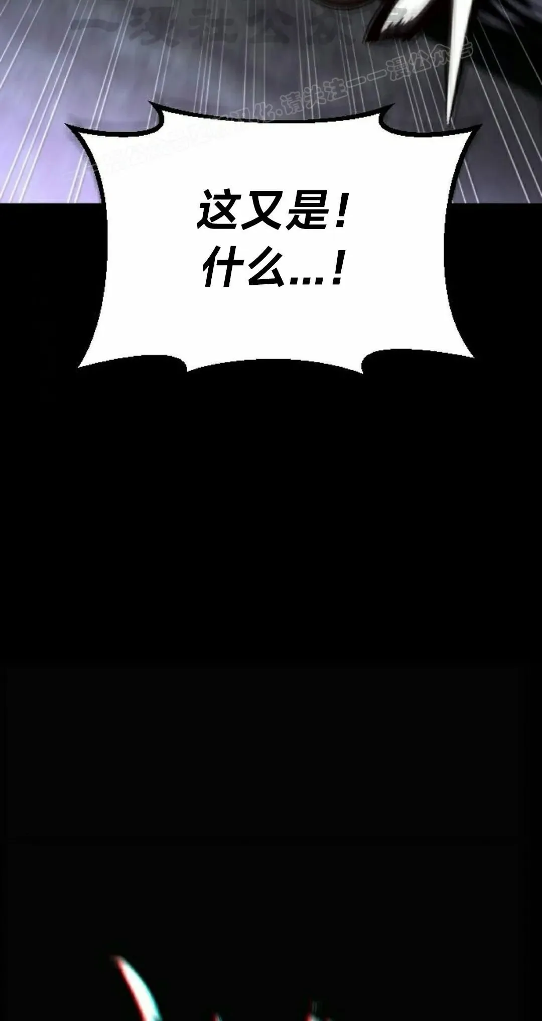 第34话 第74页