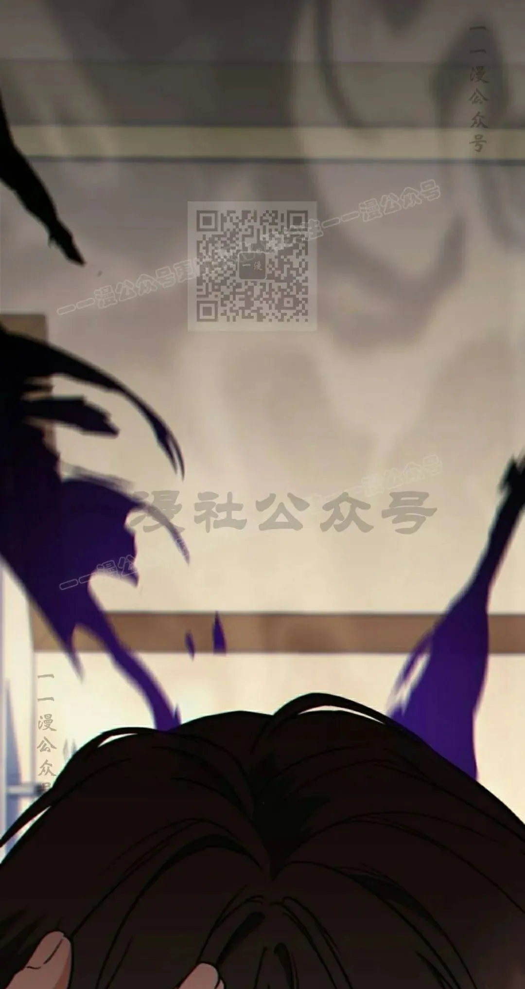 第34话 第76页
