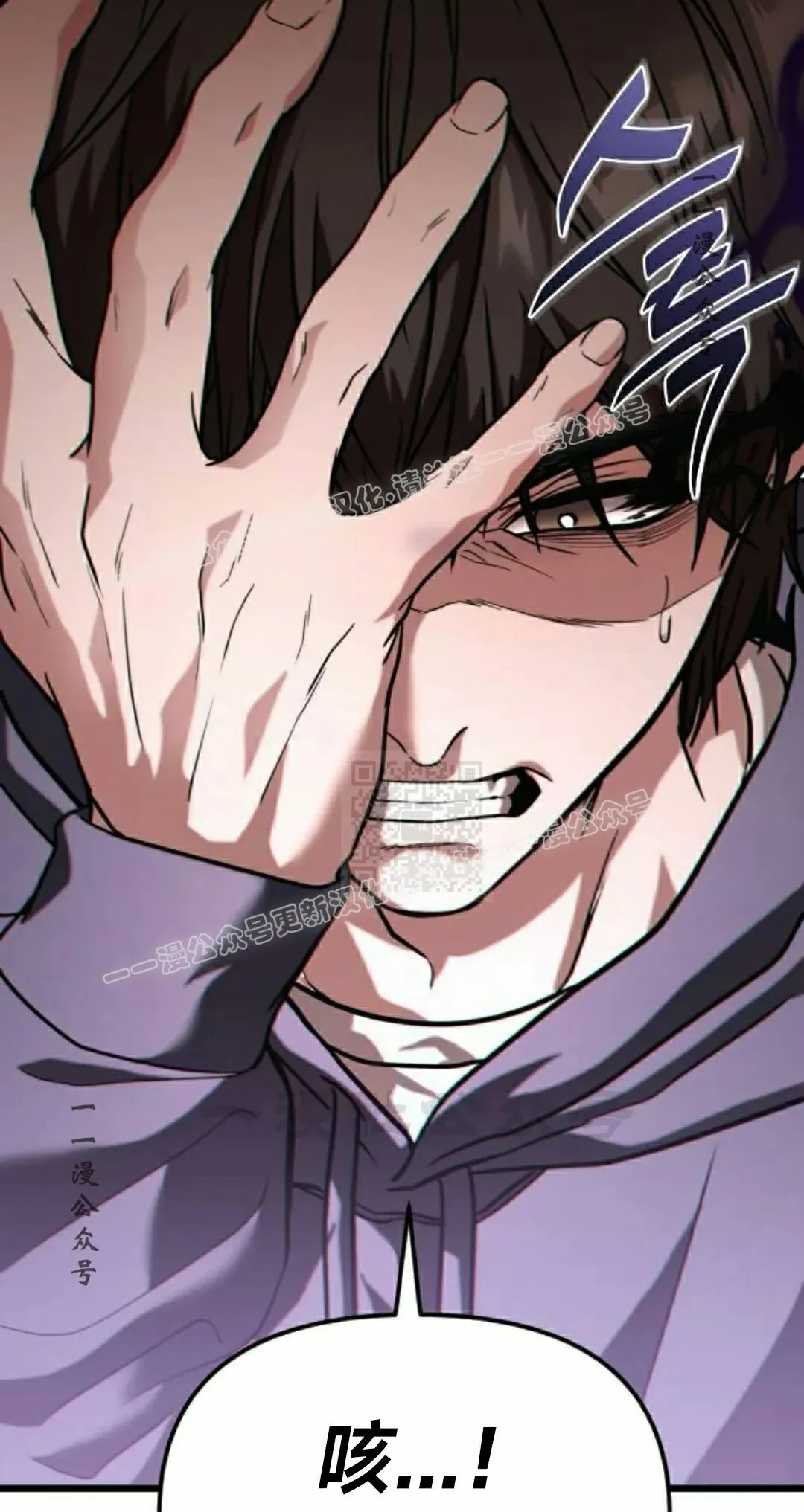 第34话 第77页