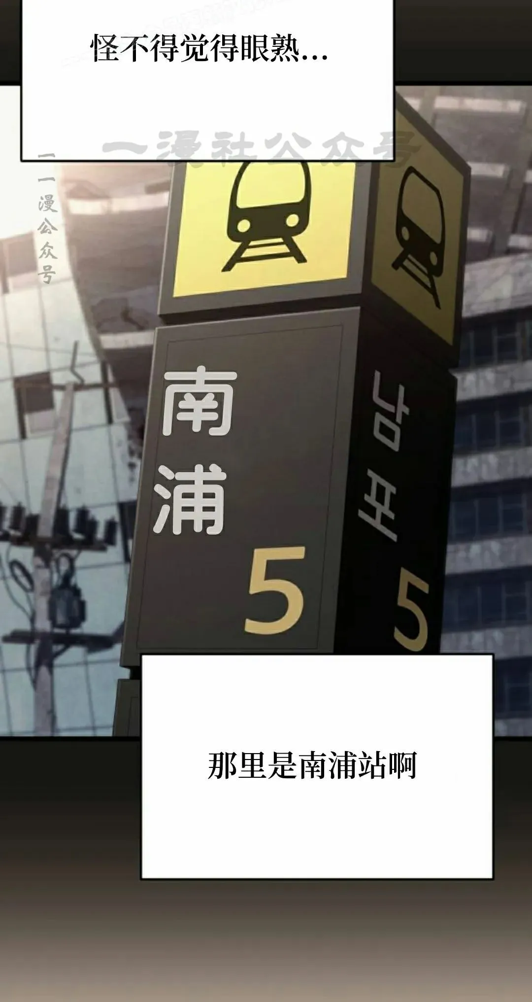 第34话 第80页
