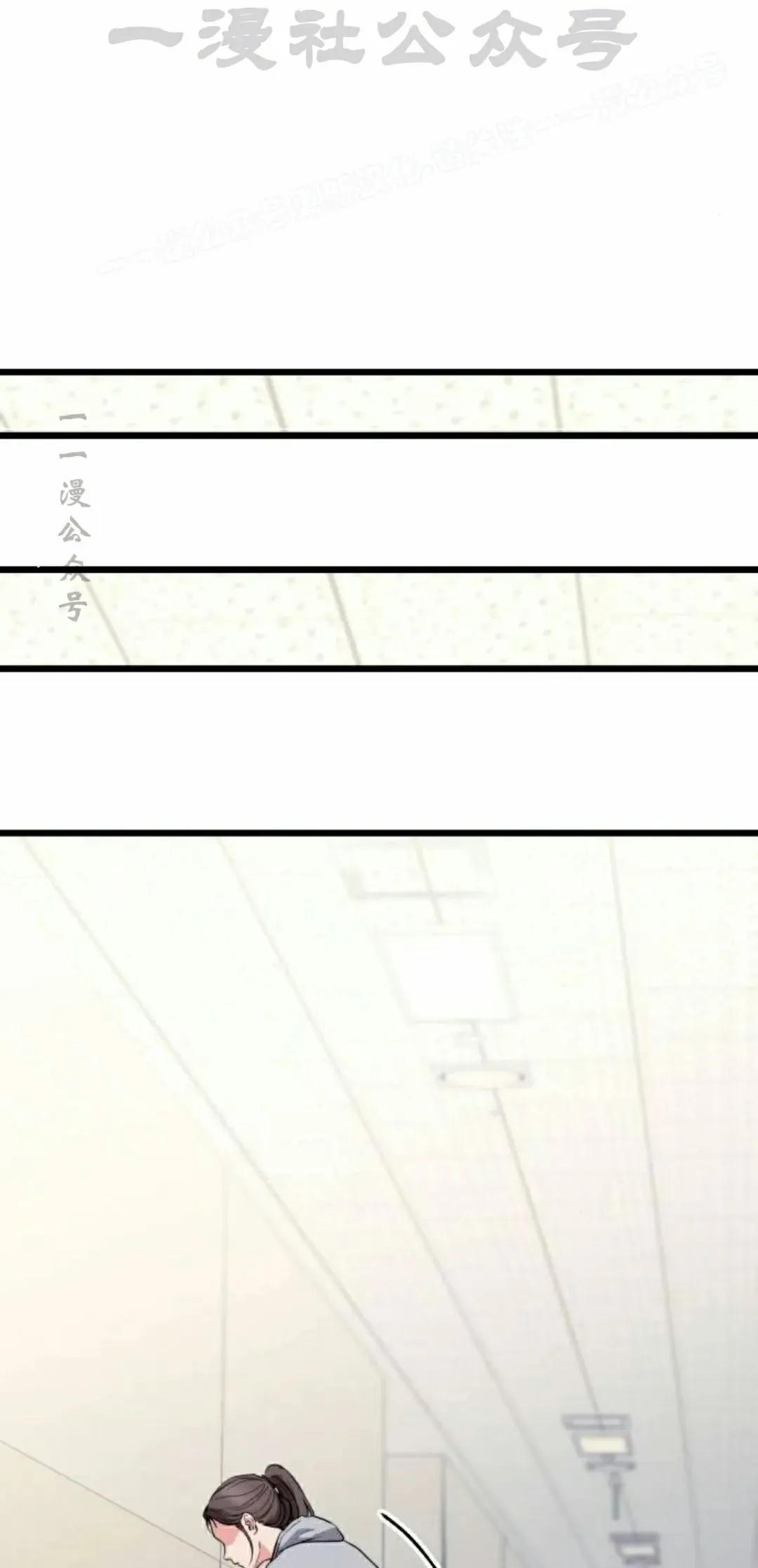第34话 第84页