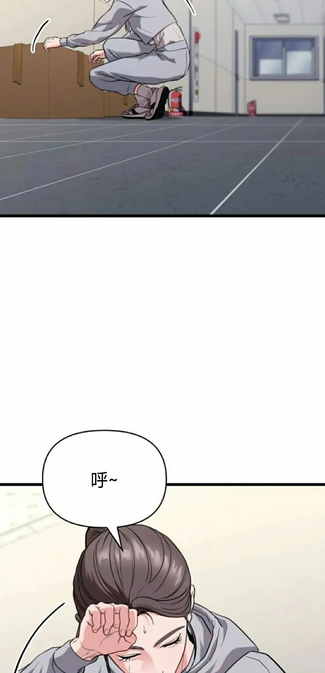 第34话 第85页