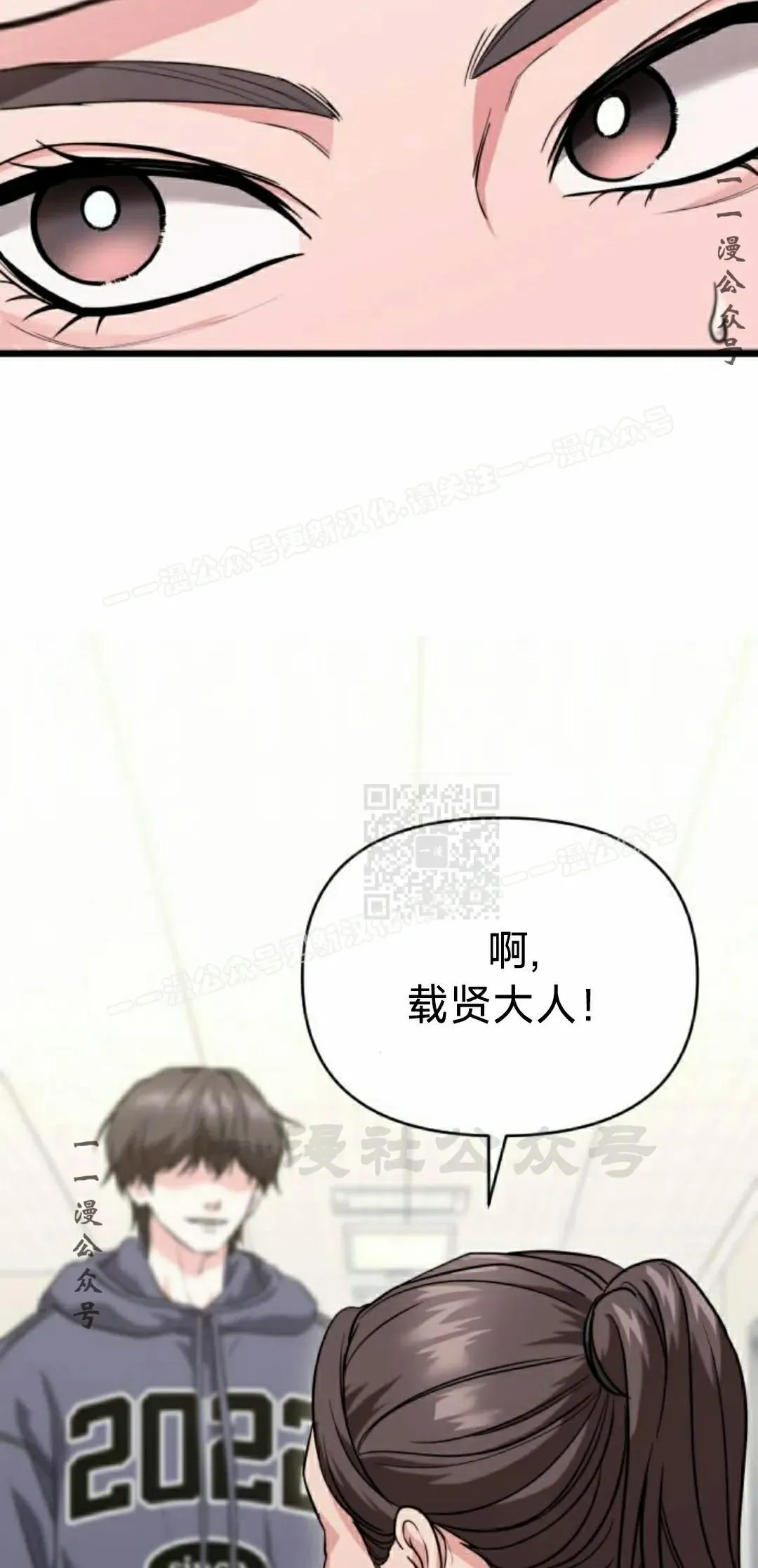 第34话 第87页