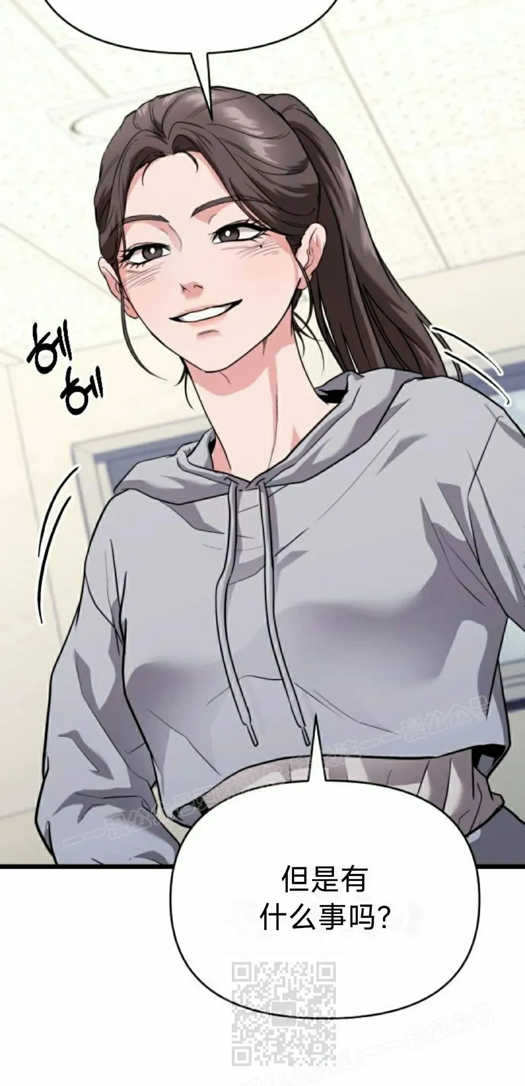 第34话 第89页