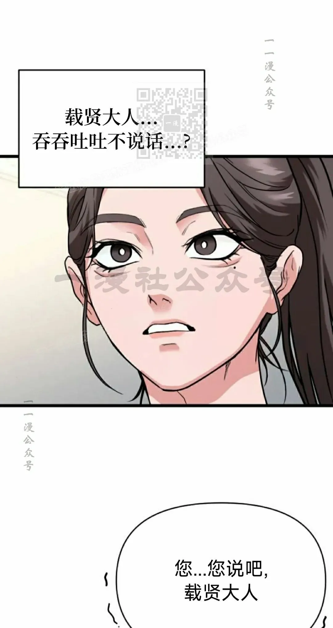 第34话 第91页