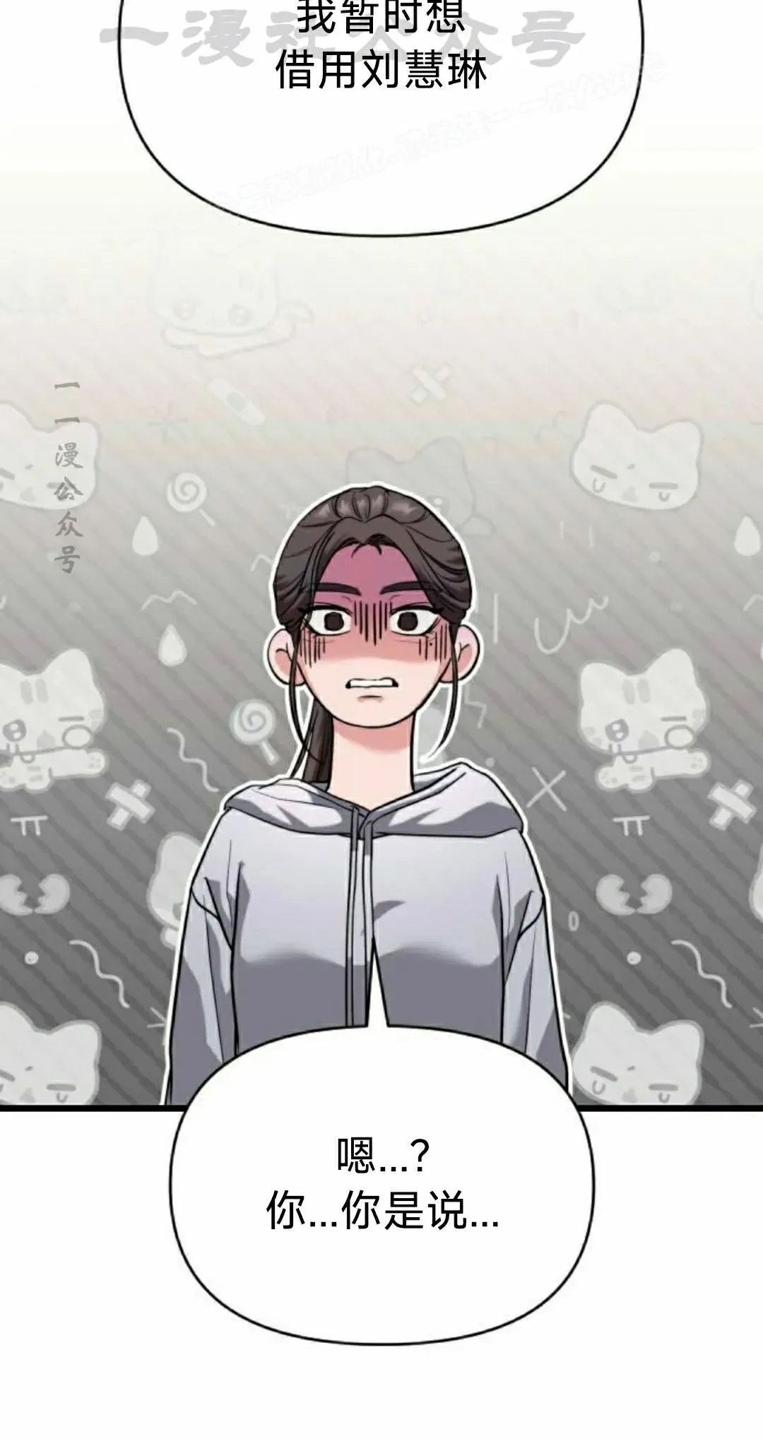 第34话 第94页