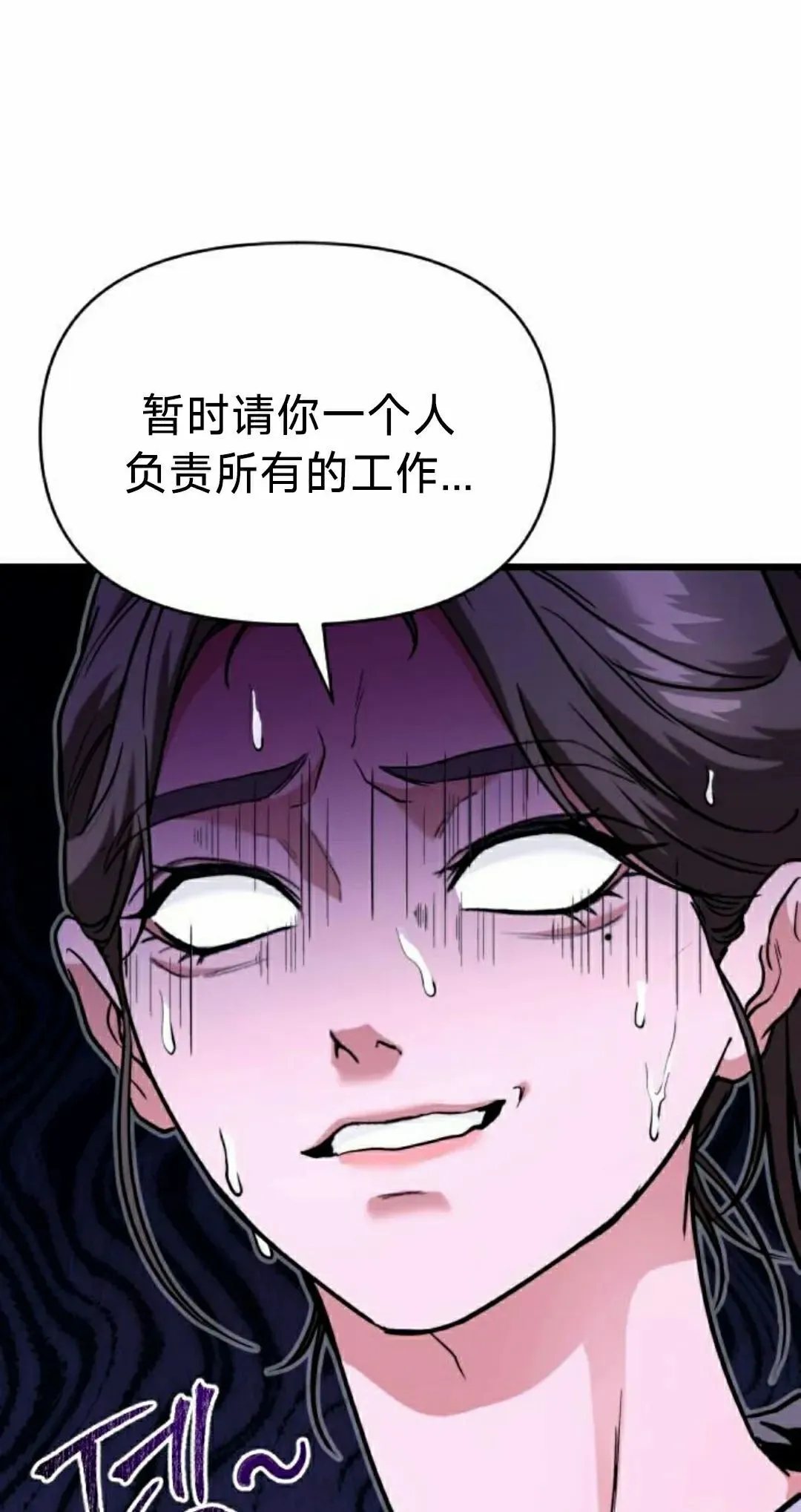 第34话 第95页