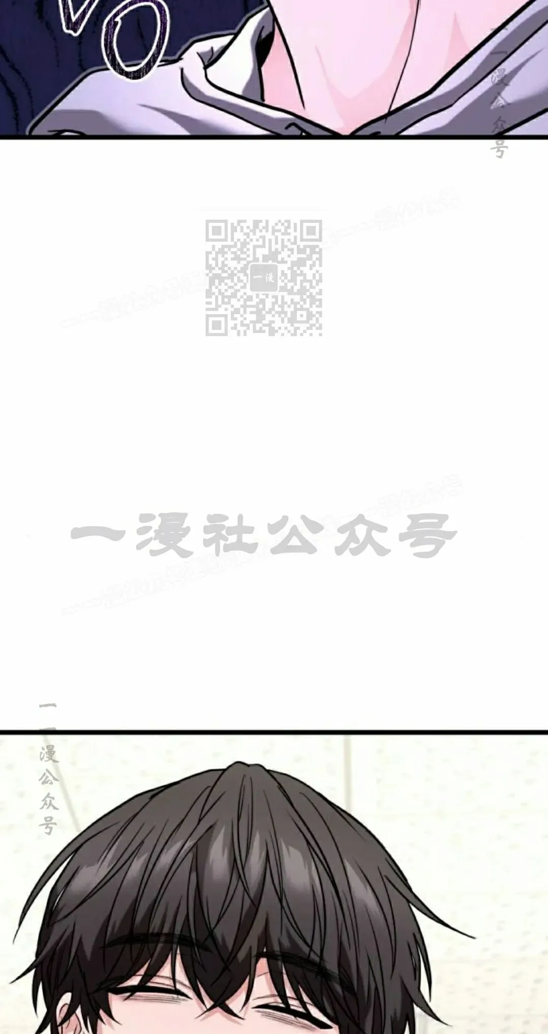 第34话 第96页