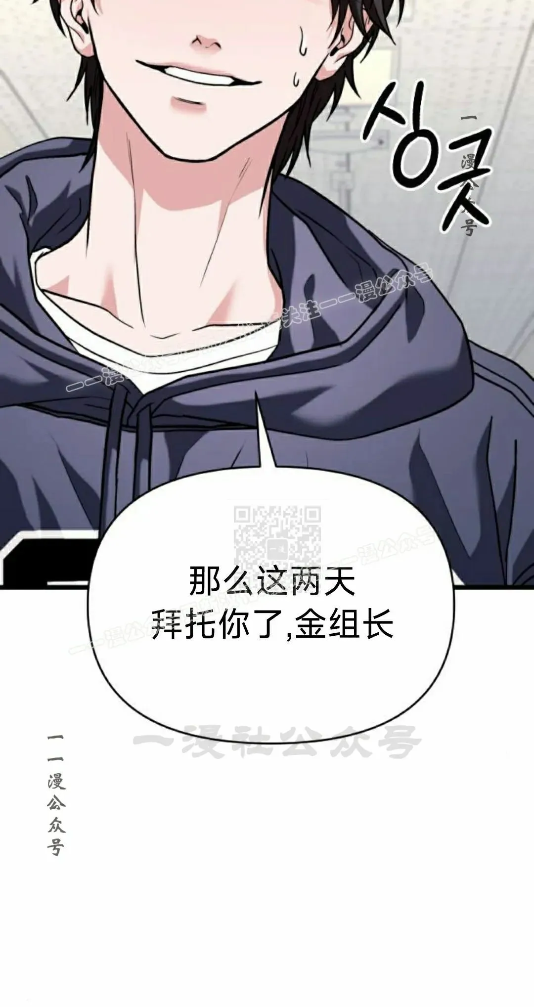 第34话 第97页
