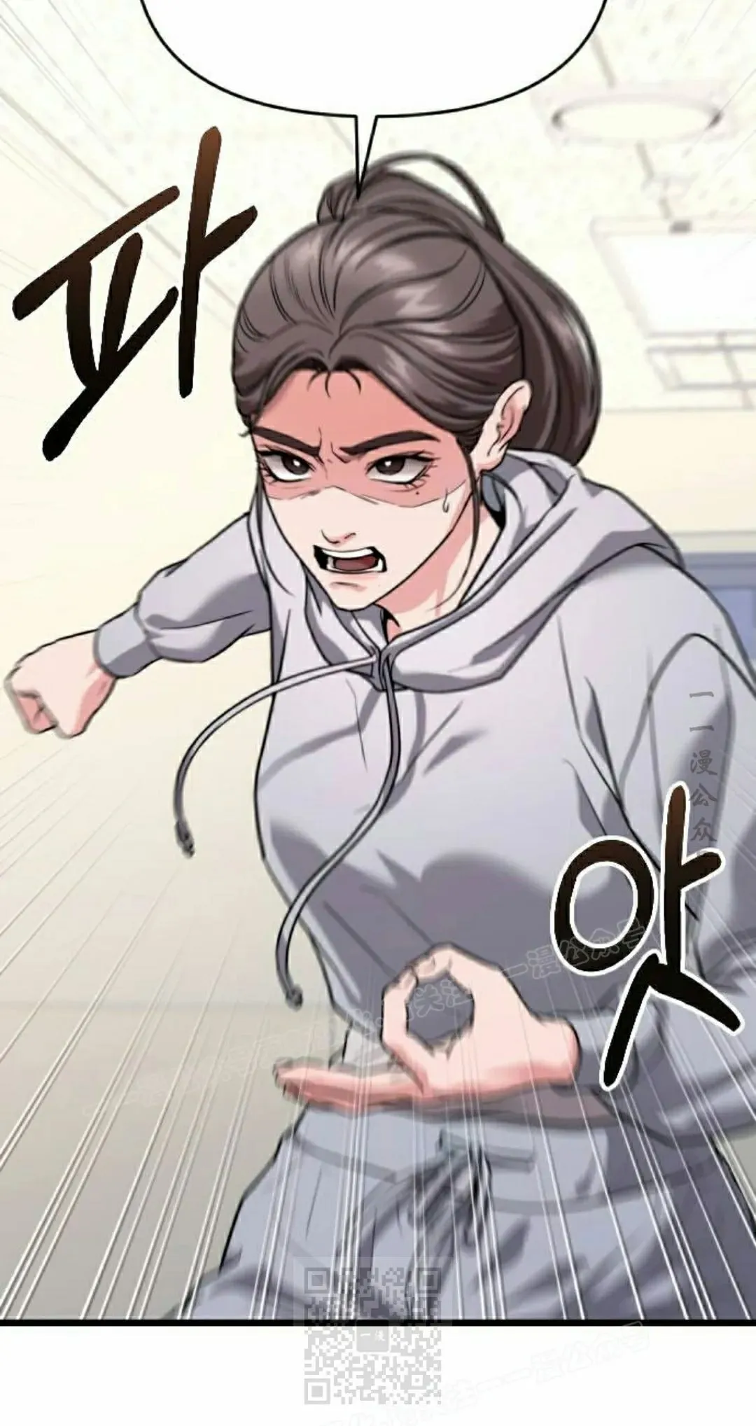 第34话 第99页