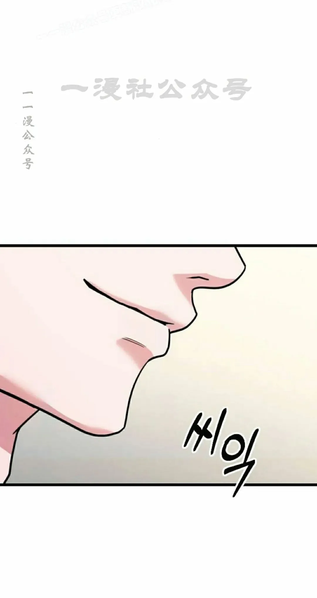 第34话 第100页