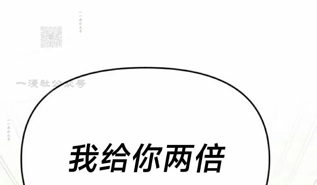 第34话 第101页