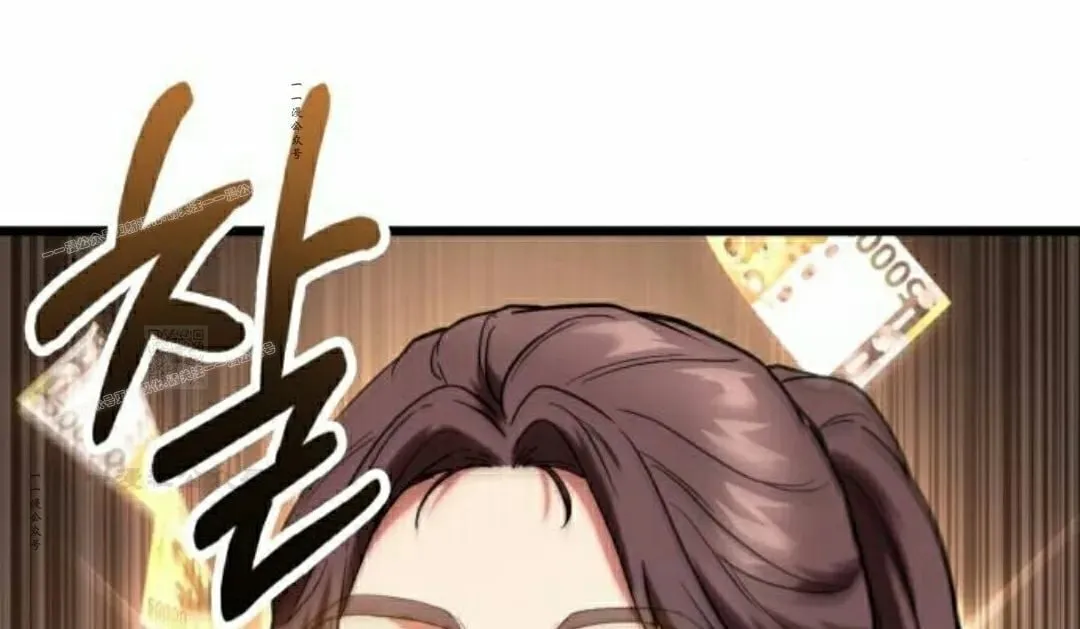第34话 第107页