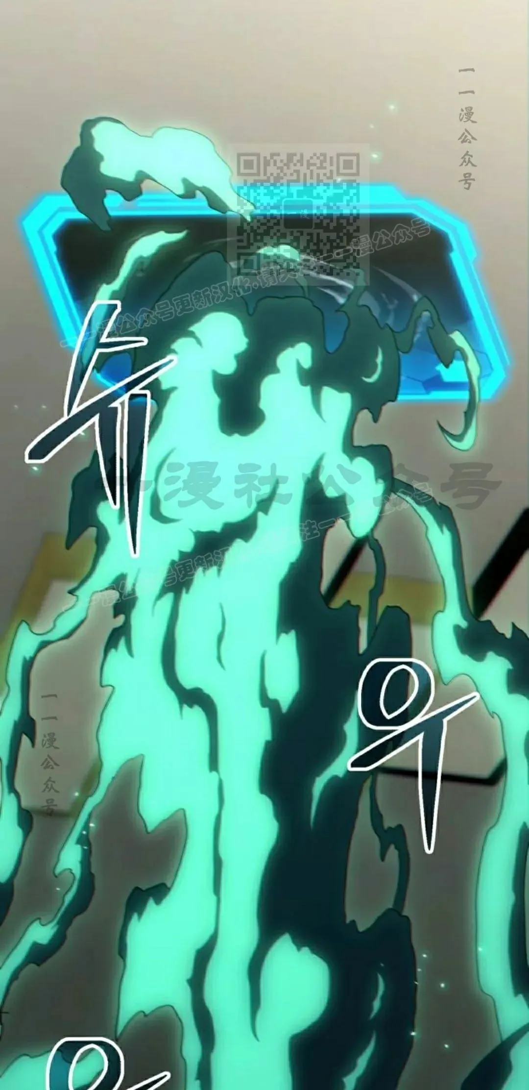 第35话 第1页
