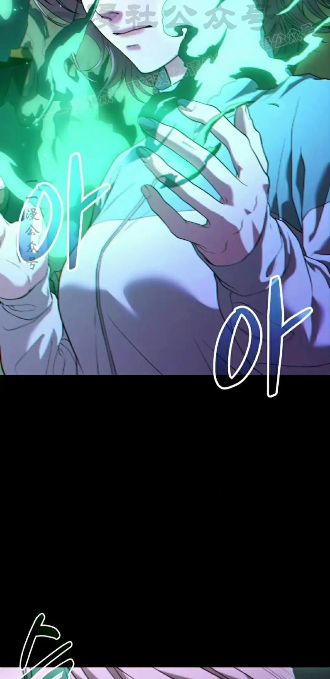 第35话 第4页