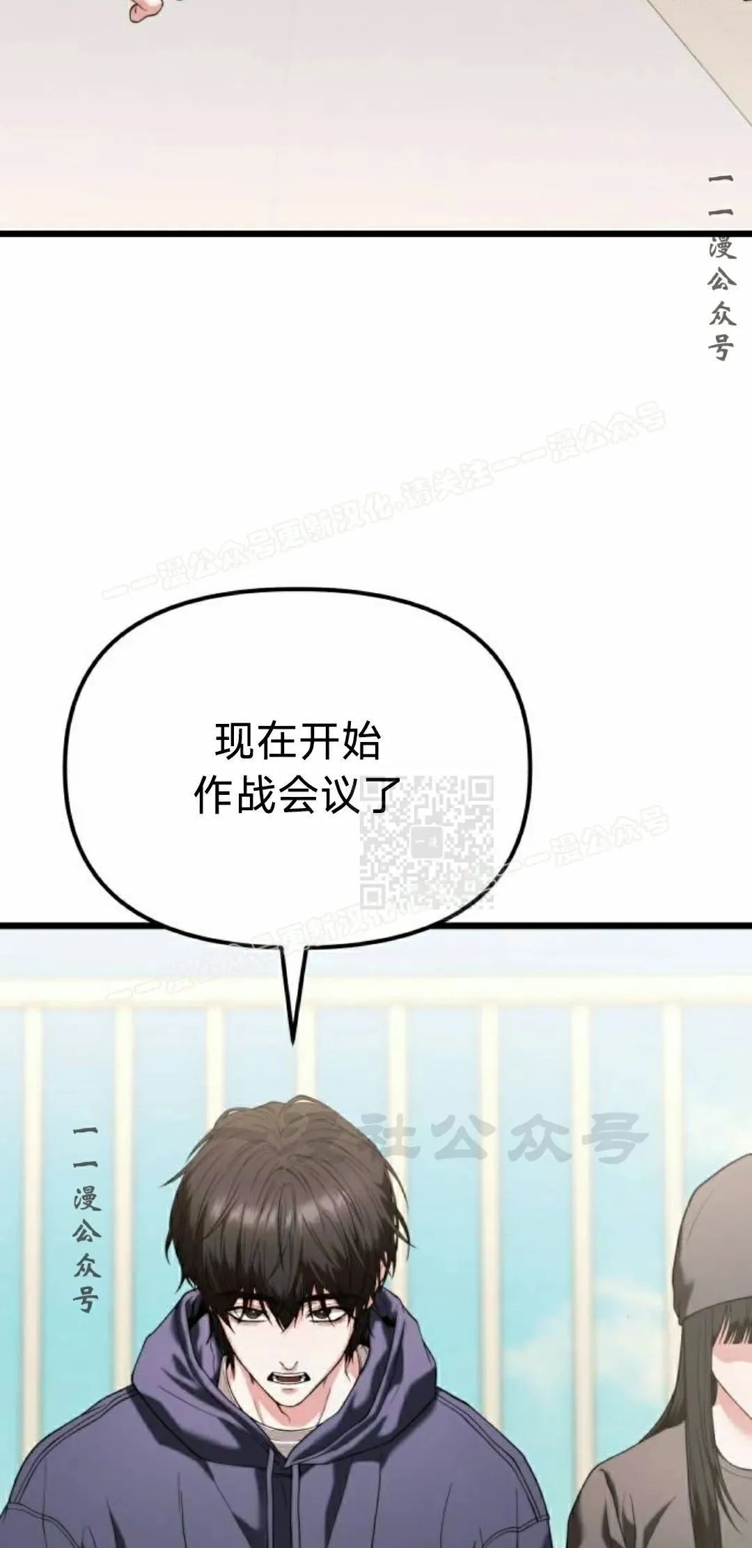 第35话 第7页