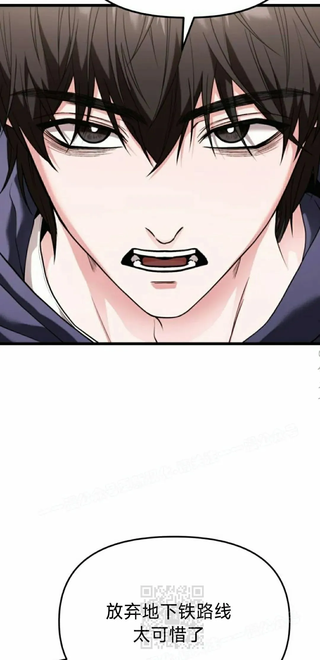 第35话 第9页
