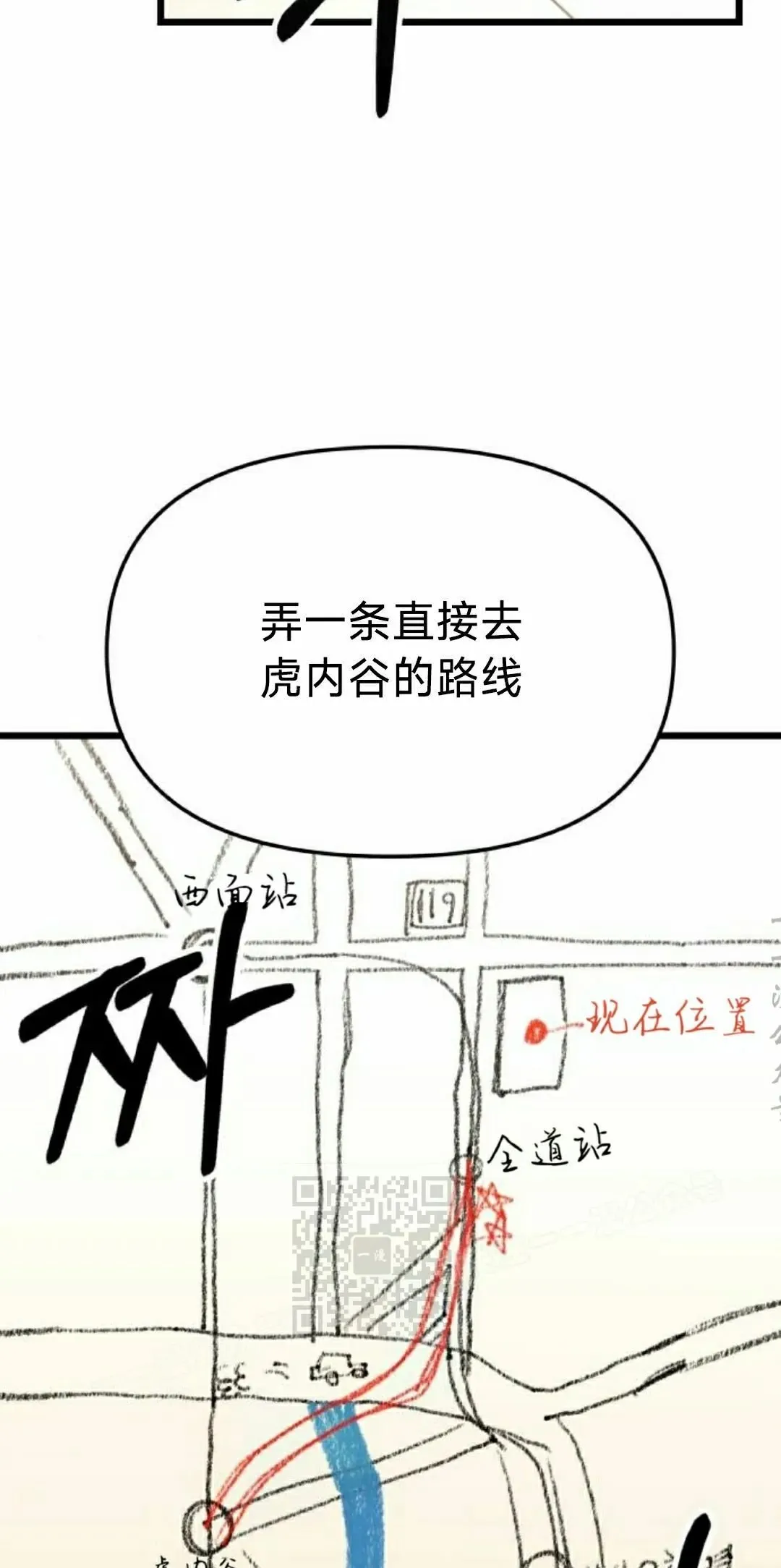 第35话 第13页