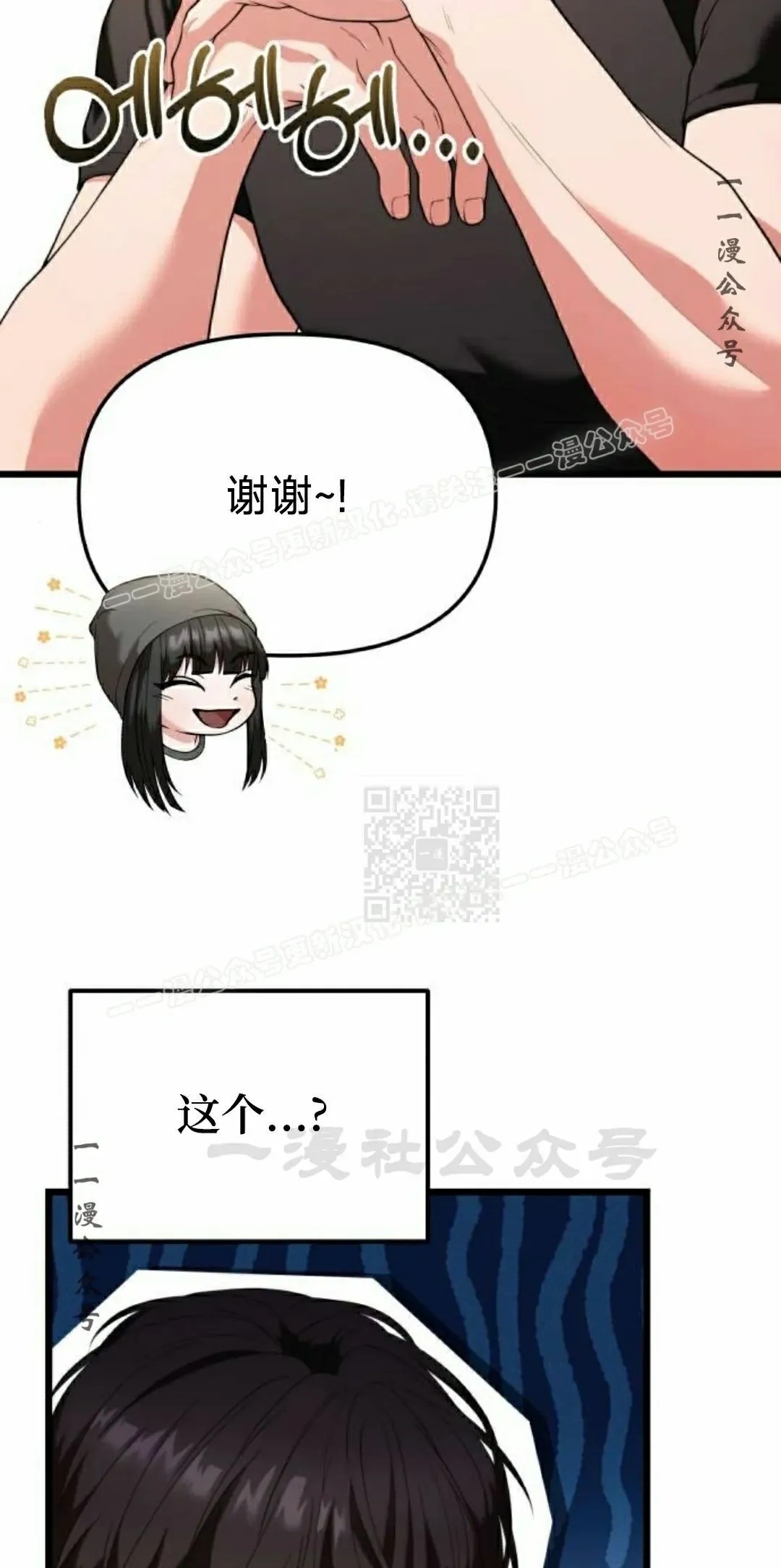 第35话 第17页