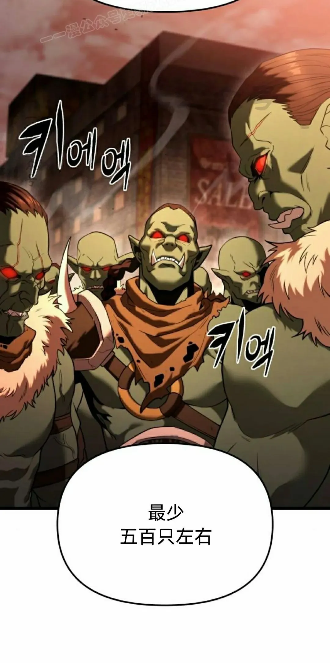 第35话 第20页