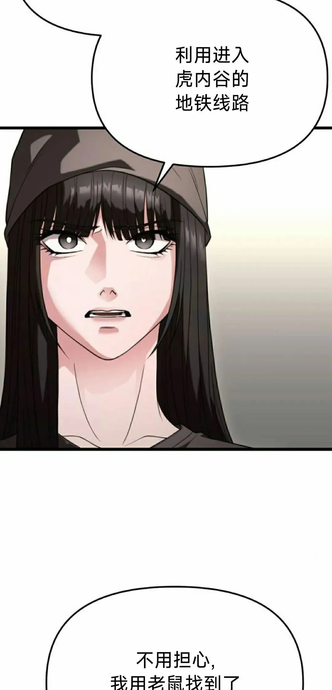 第35话 第22页