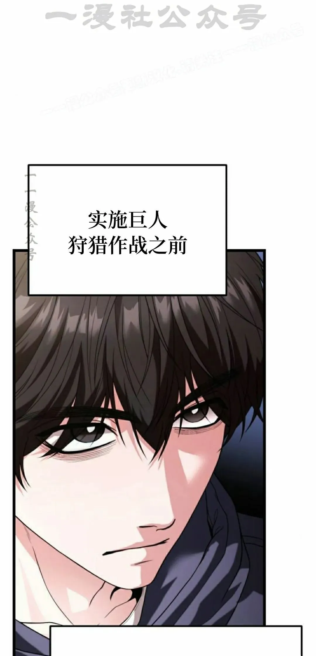第35话 第24页