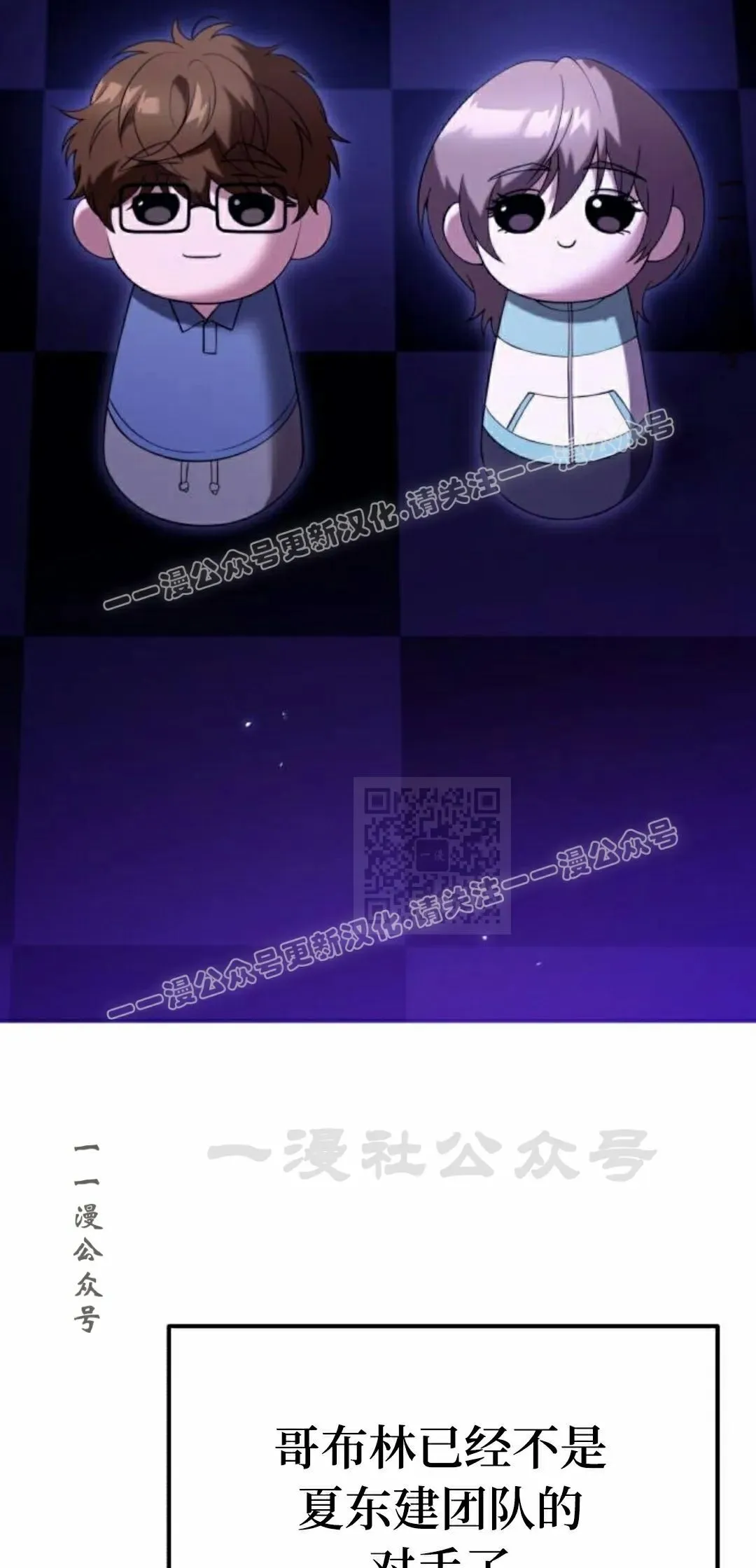 第35话 第27页