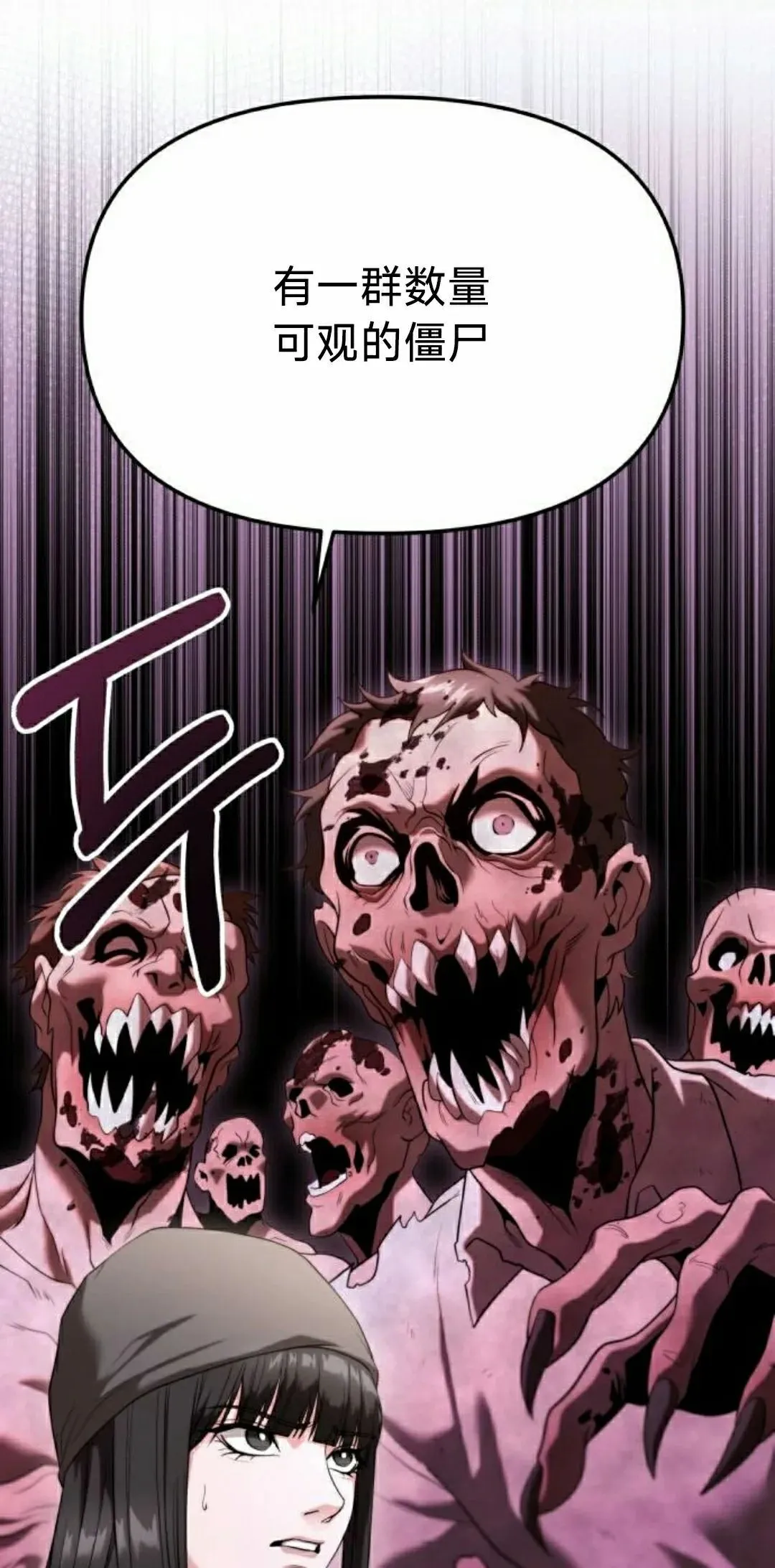第35话 第32页