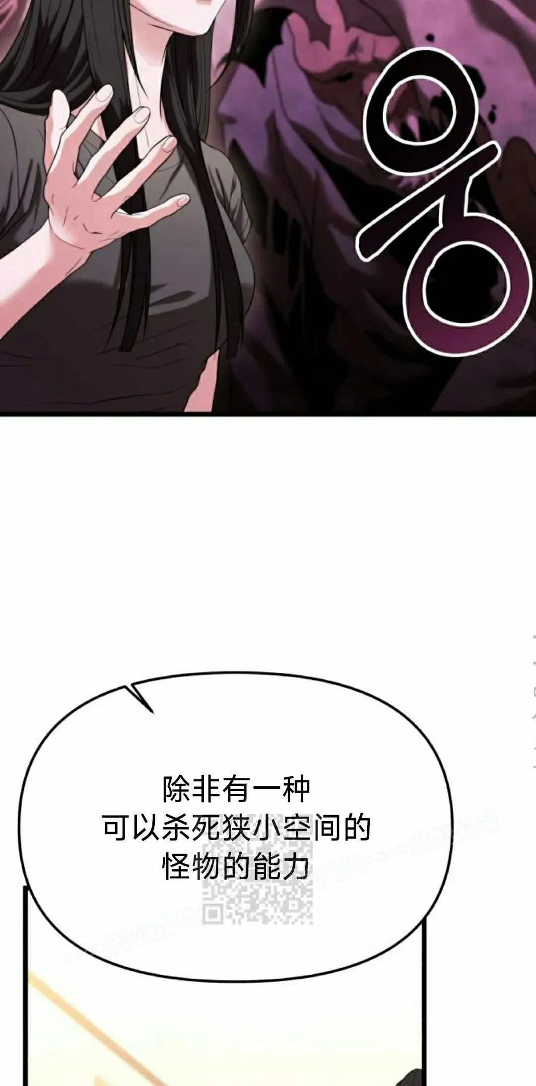 第35话 第33页