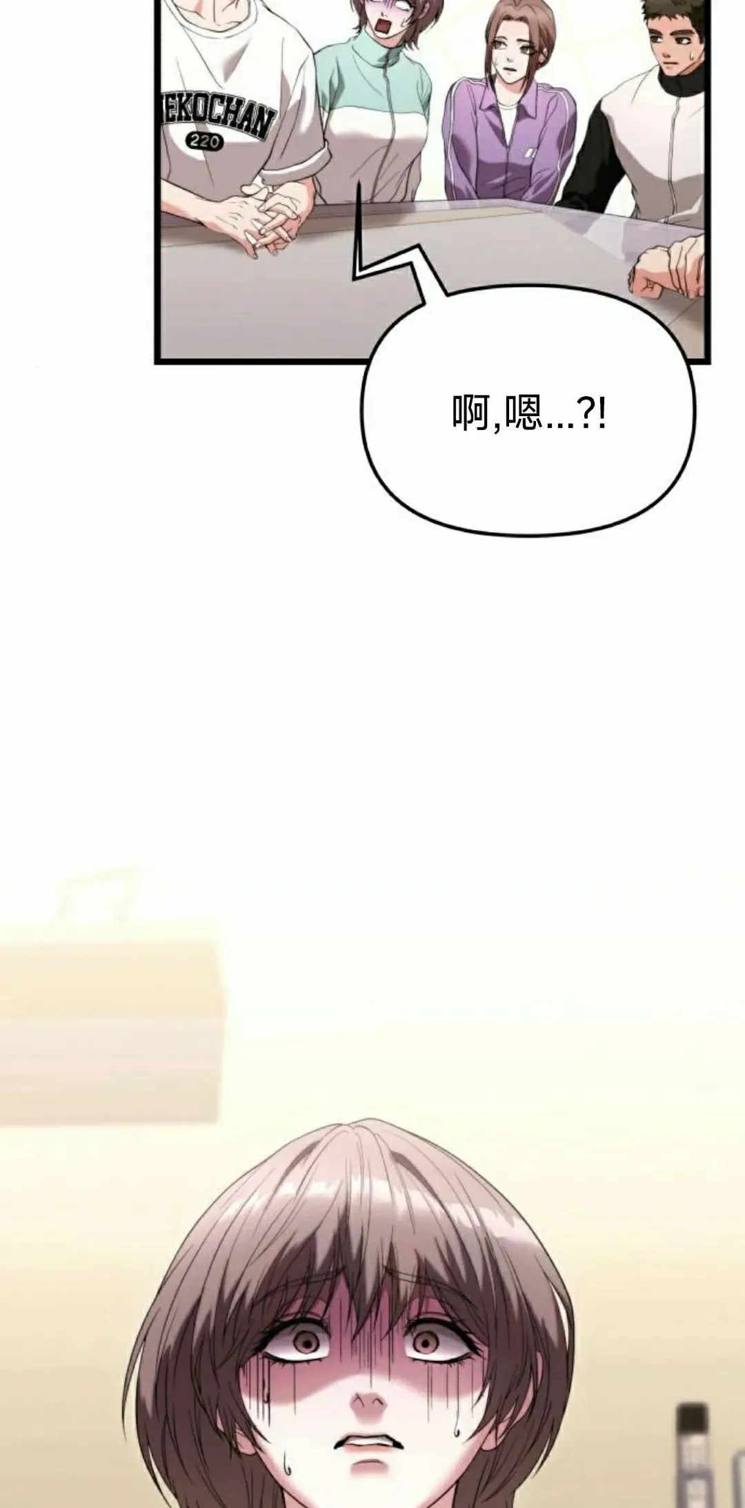第35话 第35页