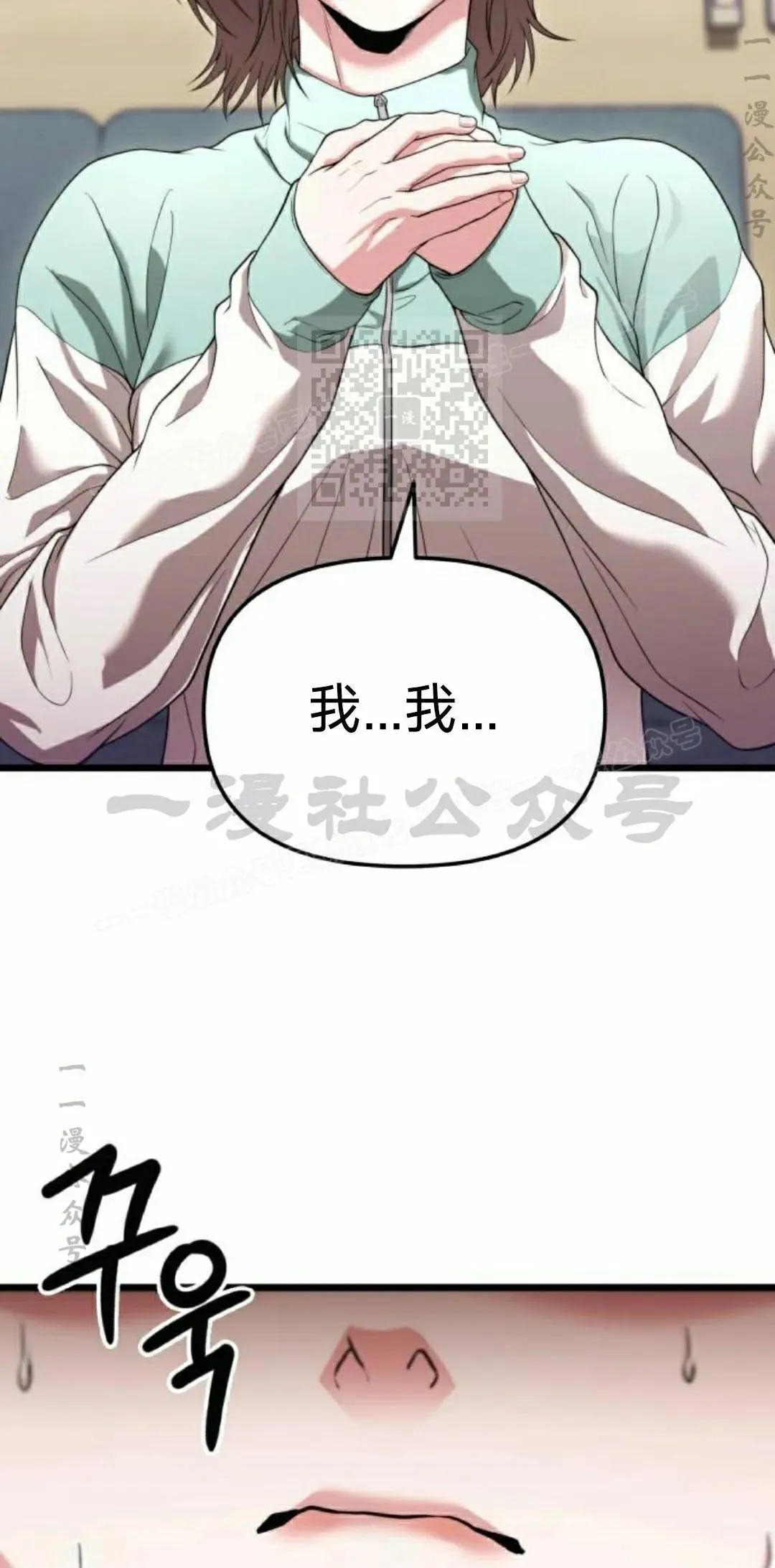 第35话 第36页