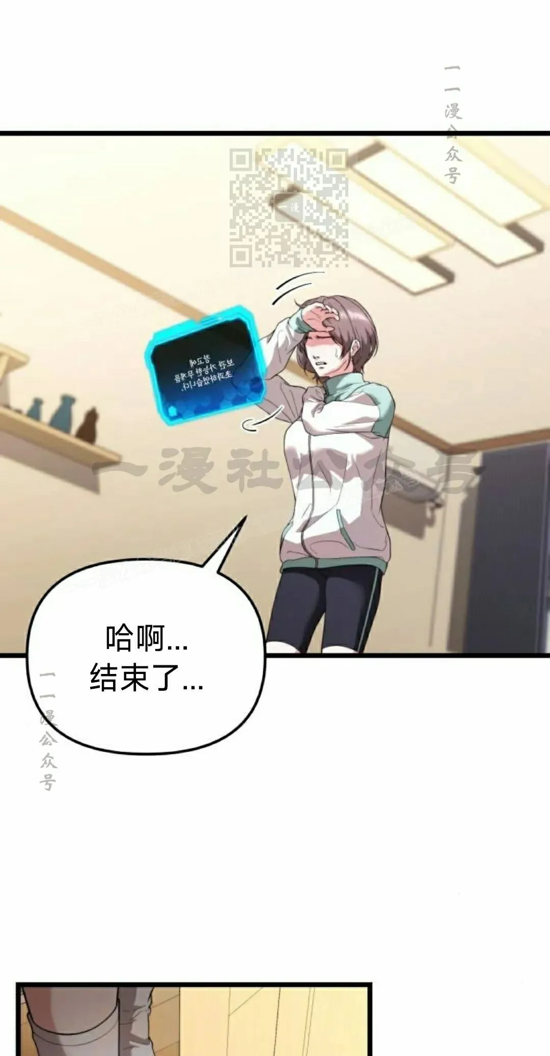 第35话 第41页