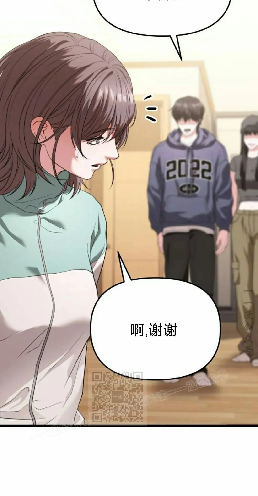 第35话 第43页
