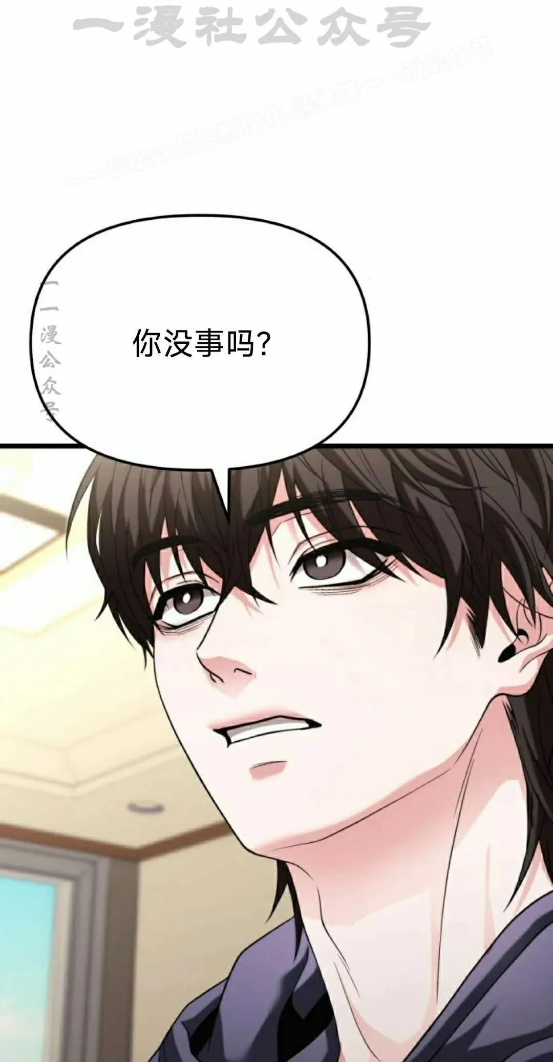 第35话 第44页