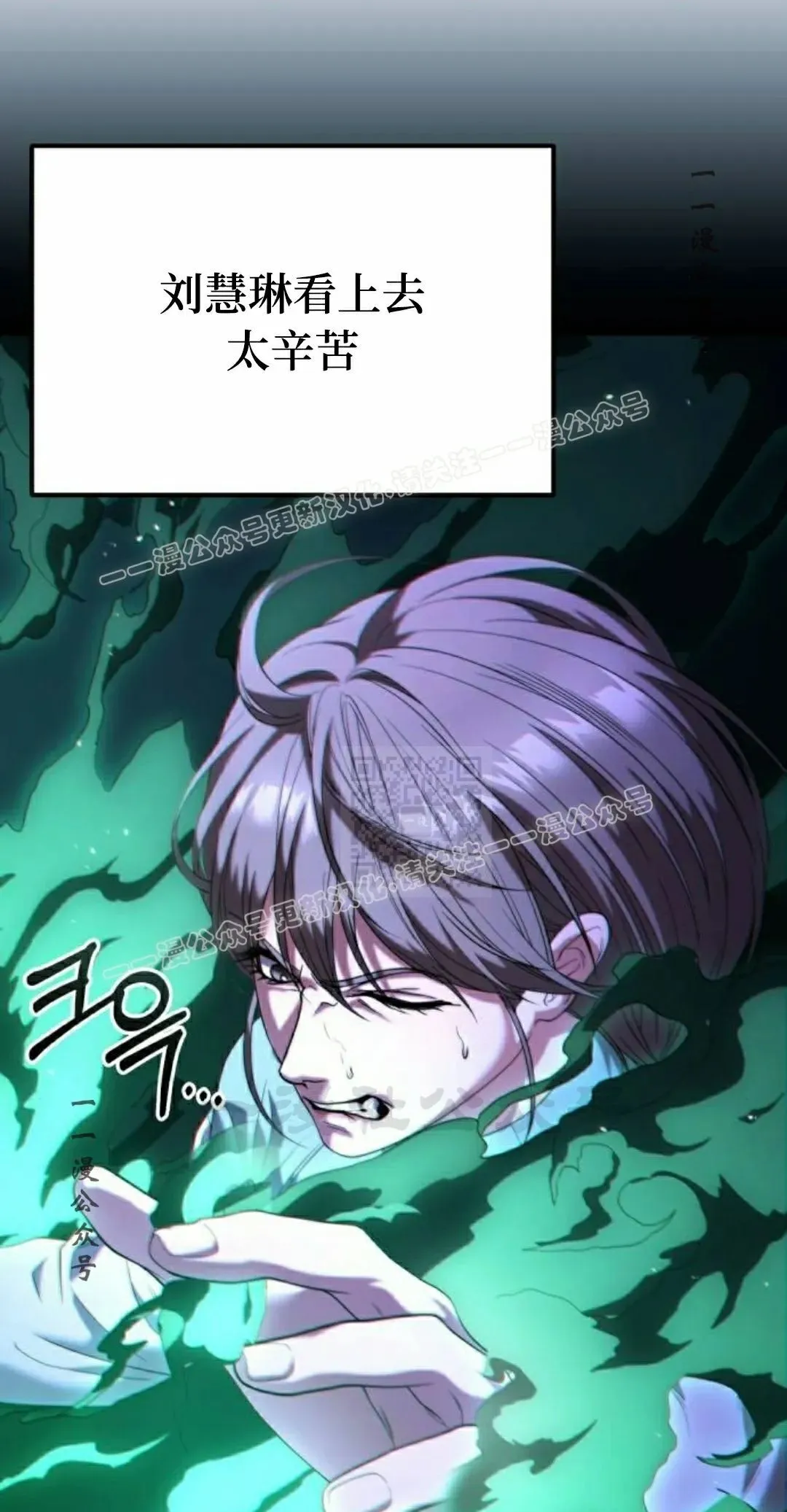 第35话 第47页