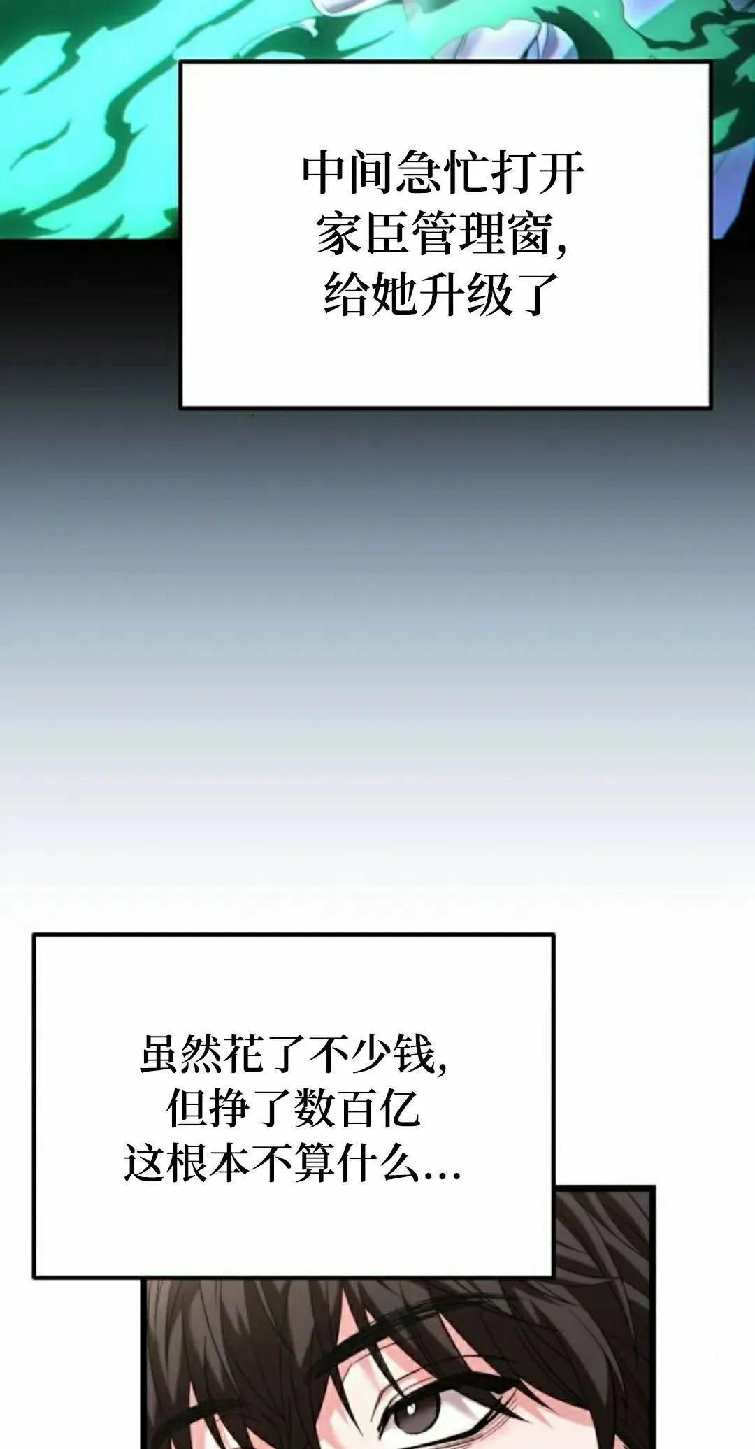 第35话 第48页