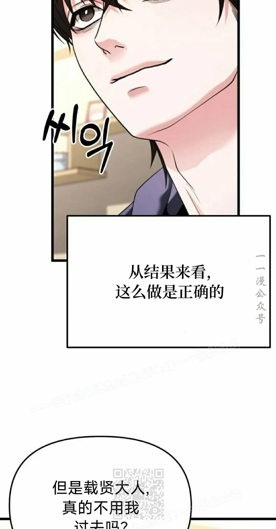 第35话 第49页