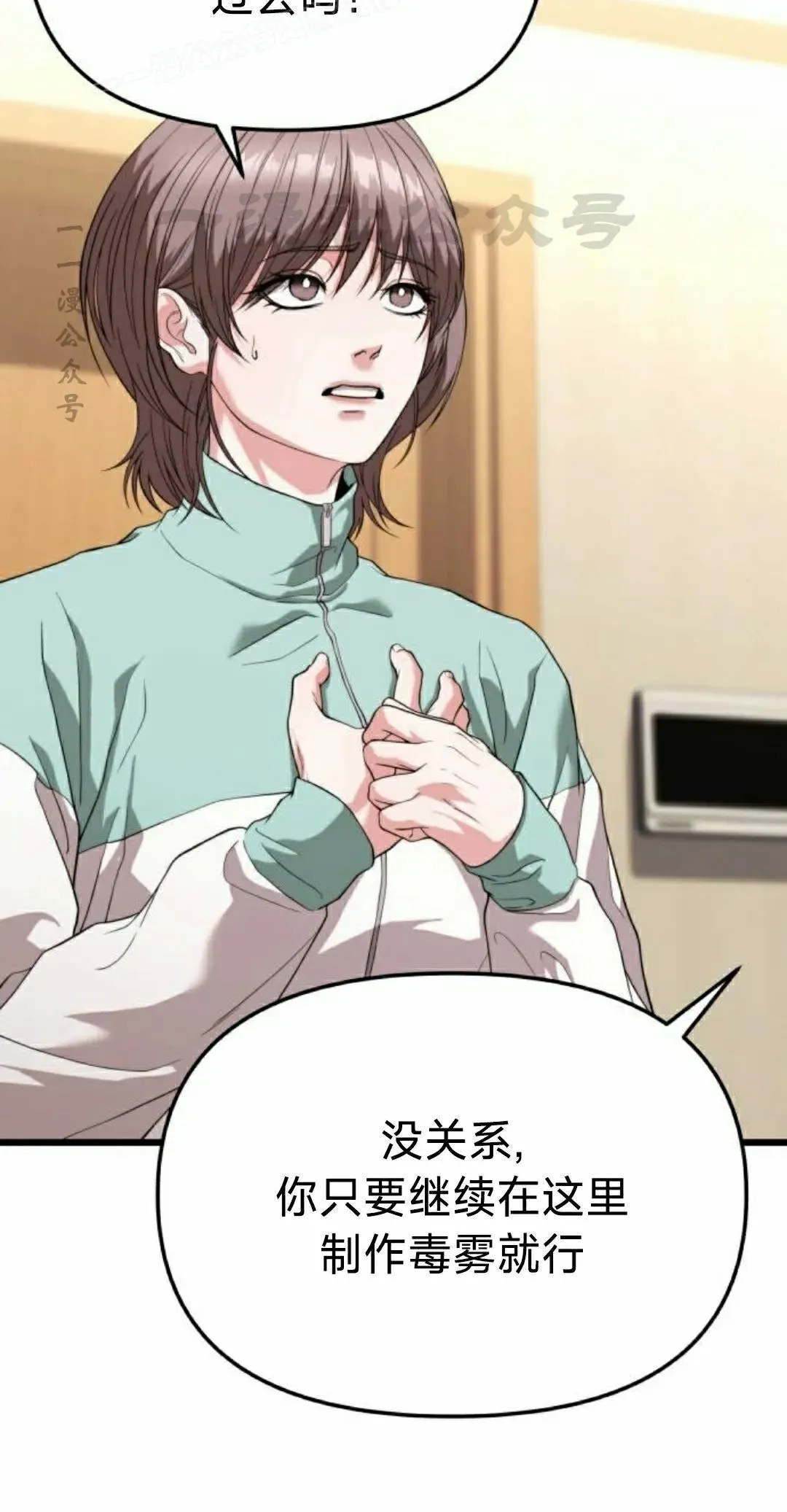 第35话 第50页