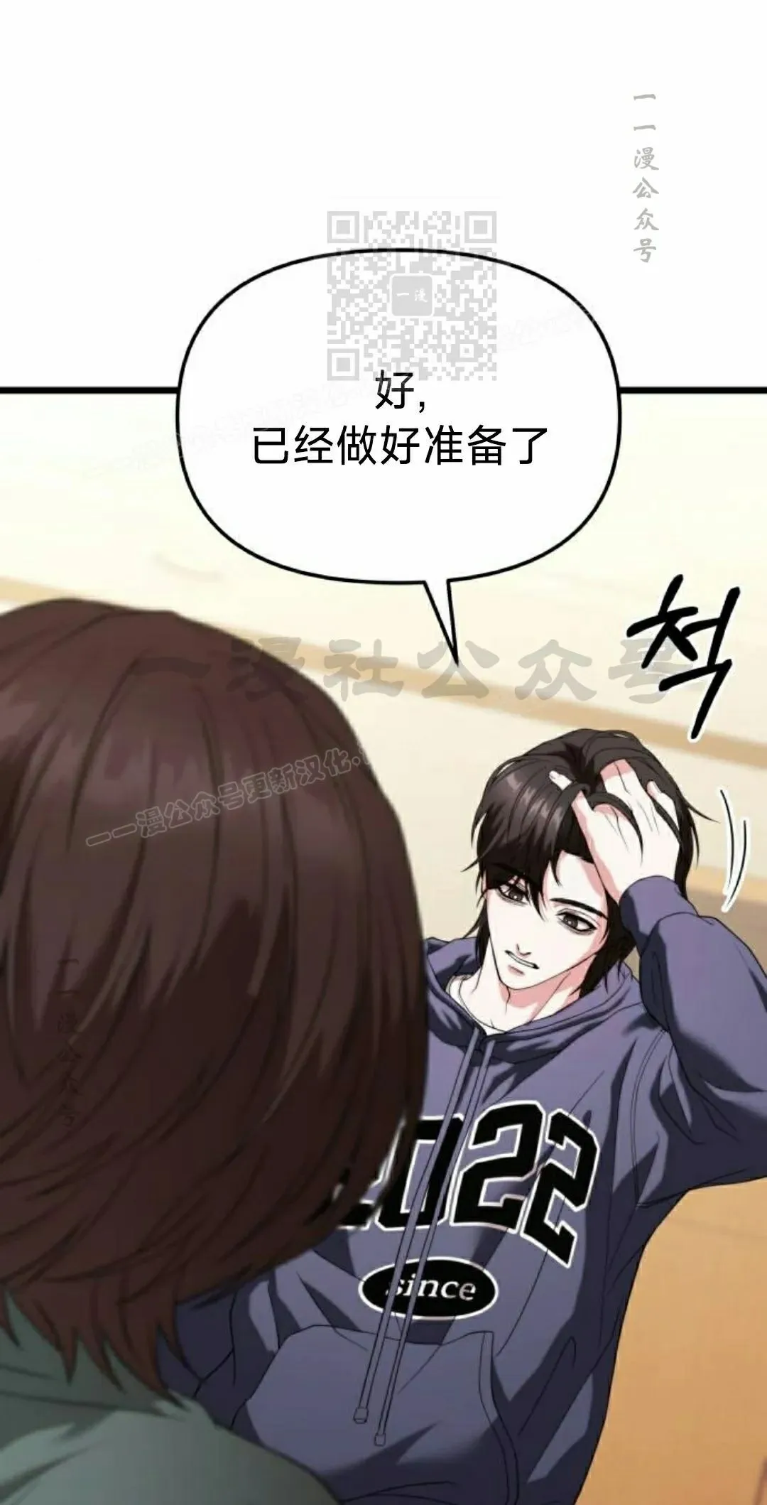 第35话 第51页