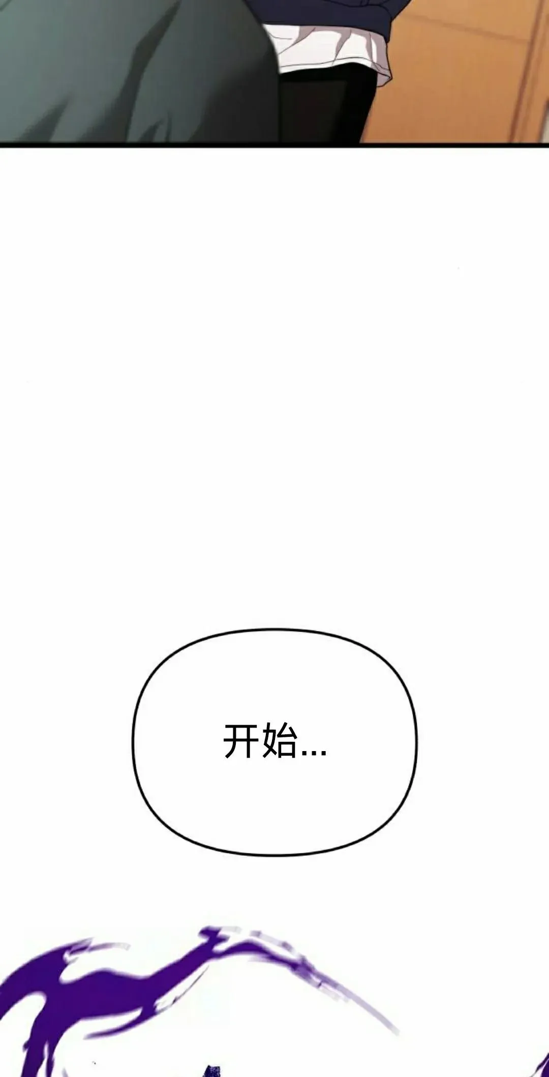 第35话 第52页