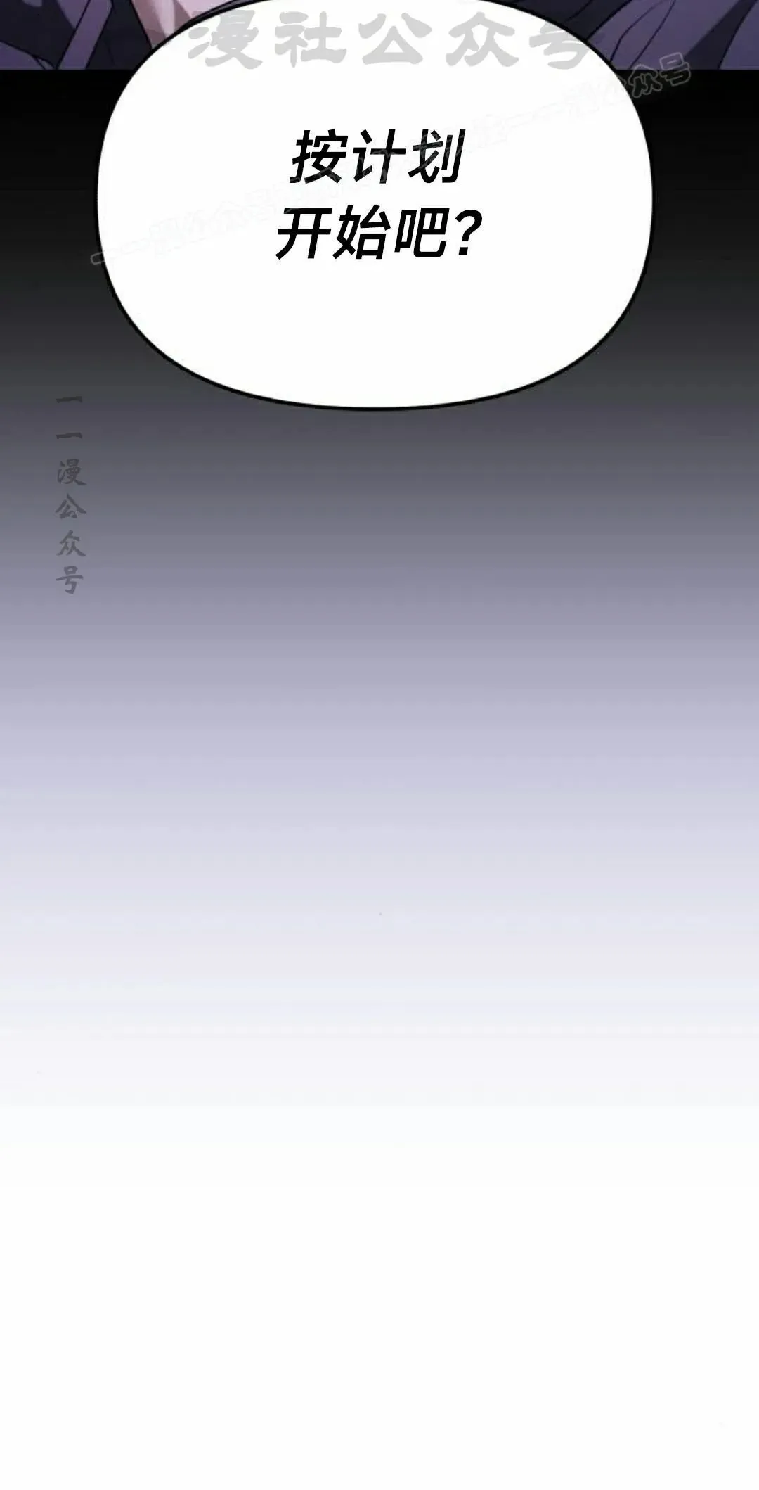 第35话 第54页