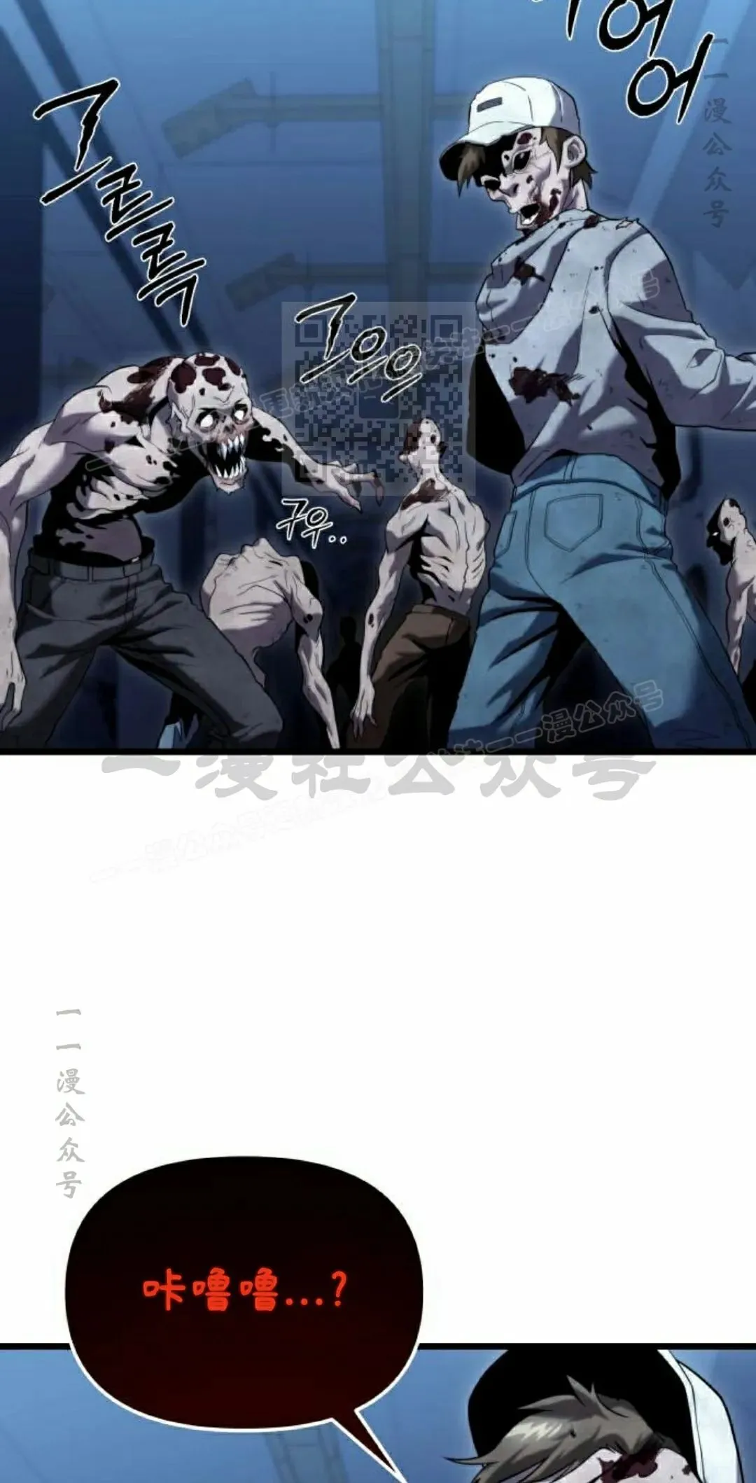 第35话 第56页