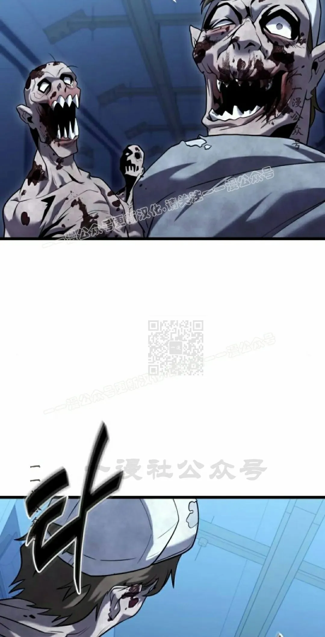 第35话 第57页