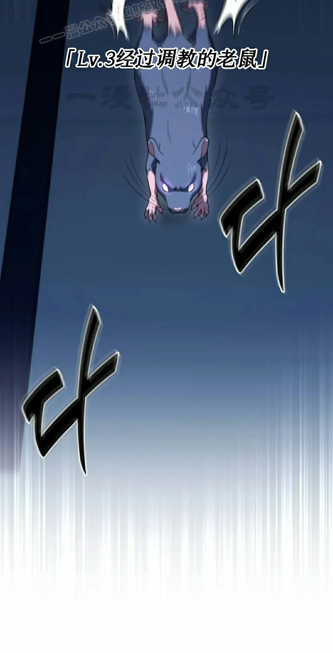 第35话 第60页